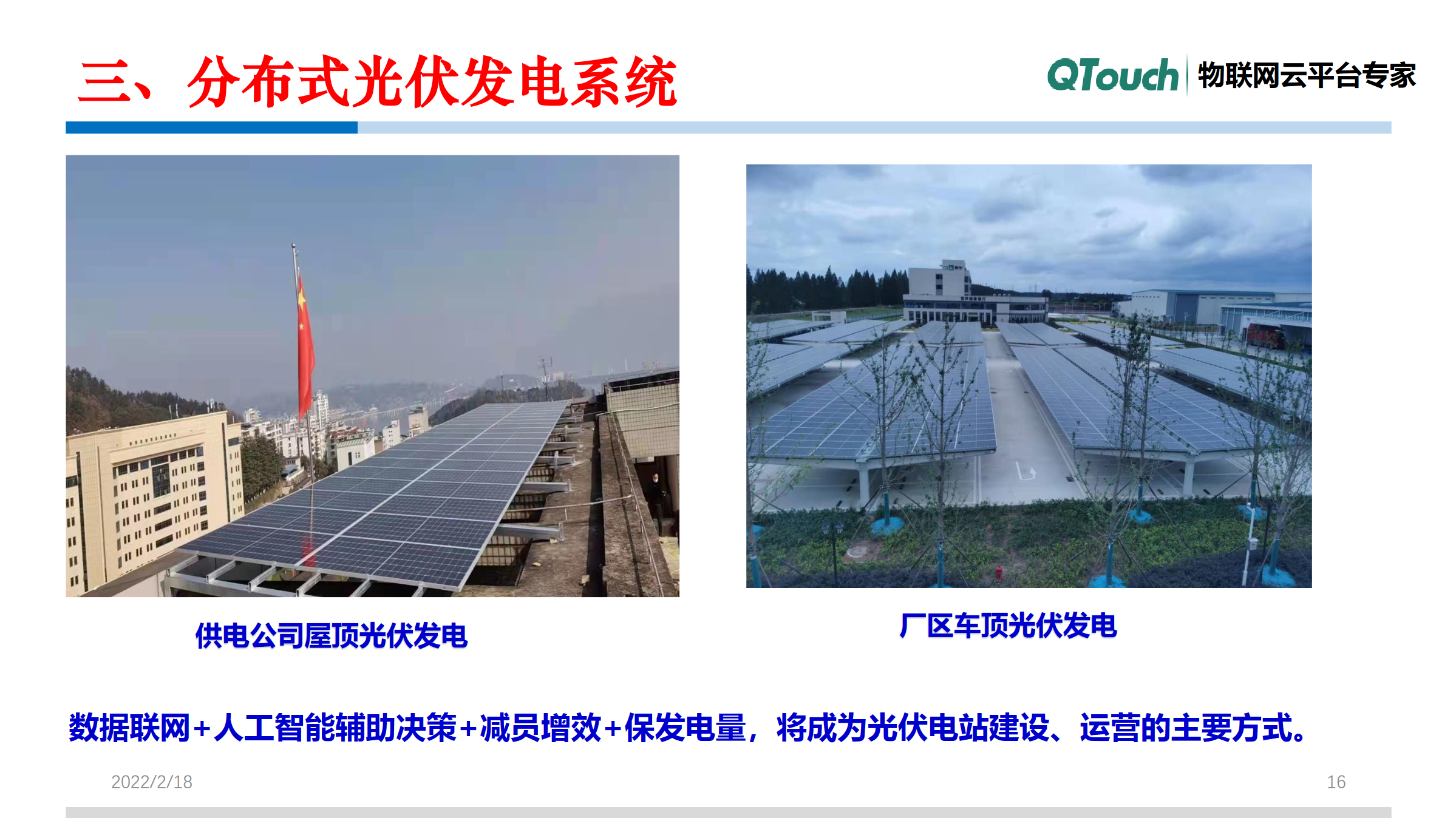 亚洲亚洲人成综合网络