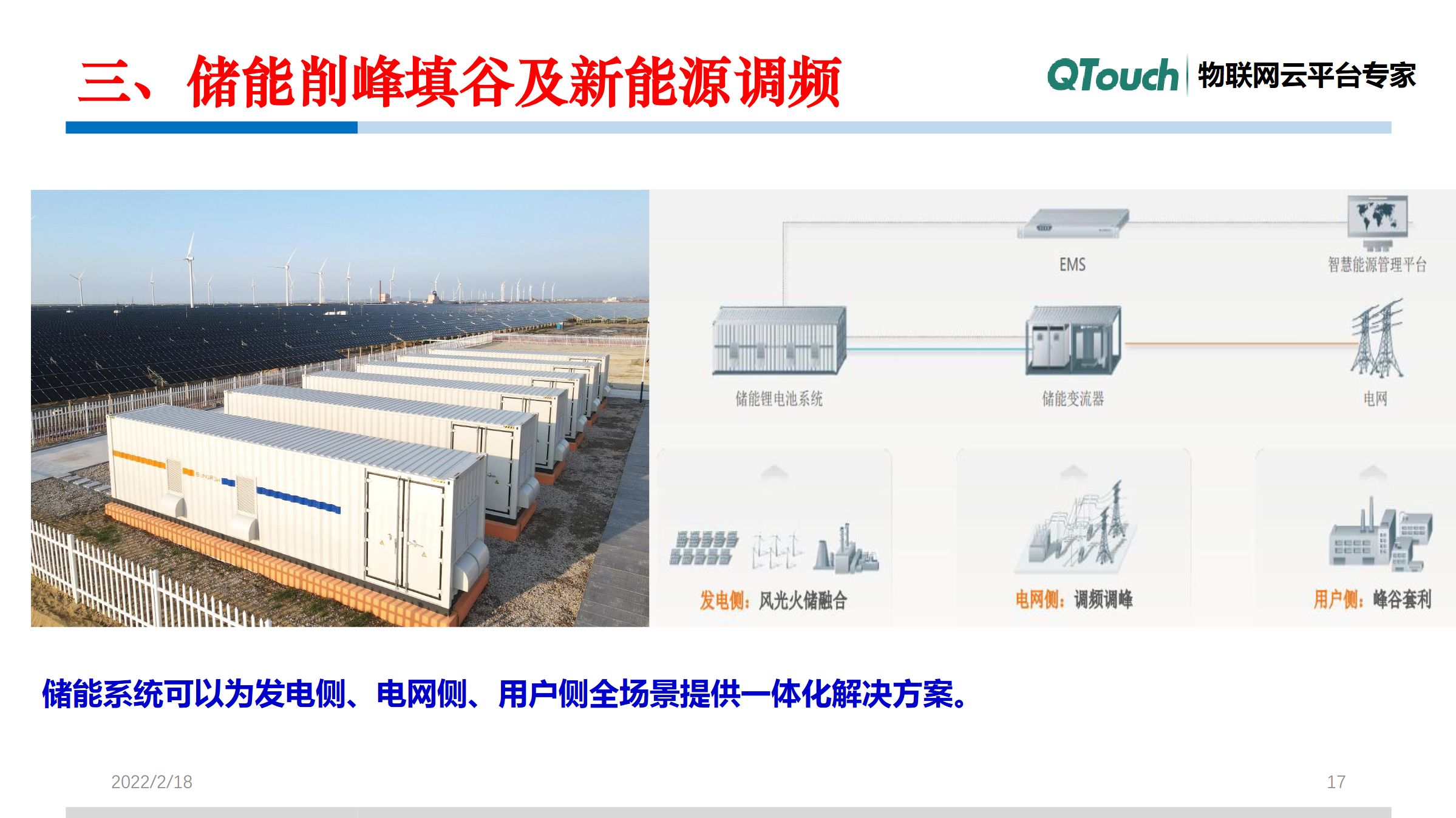 亚洲亚洲人成综合网络