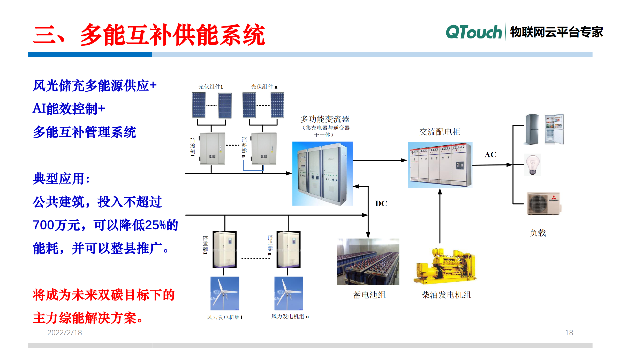 亚洲亚洲人成综合网络