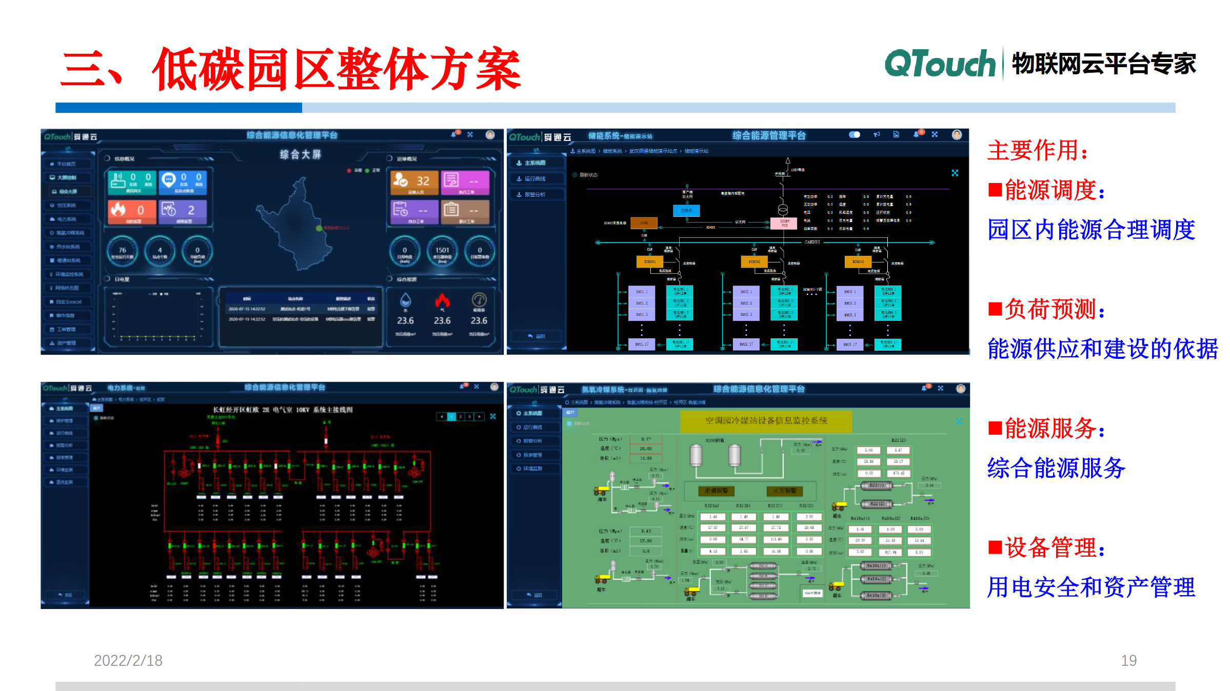 亚洲亚洲人成综合网络
