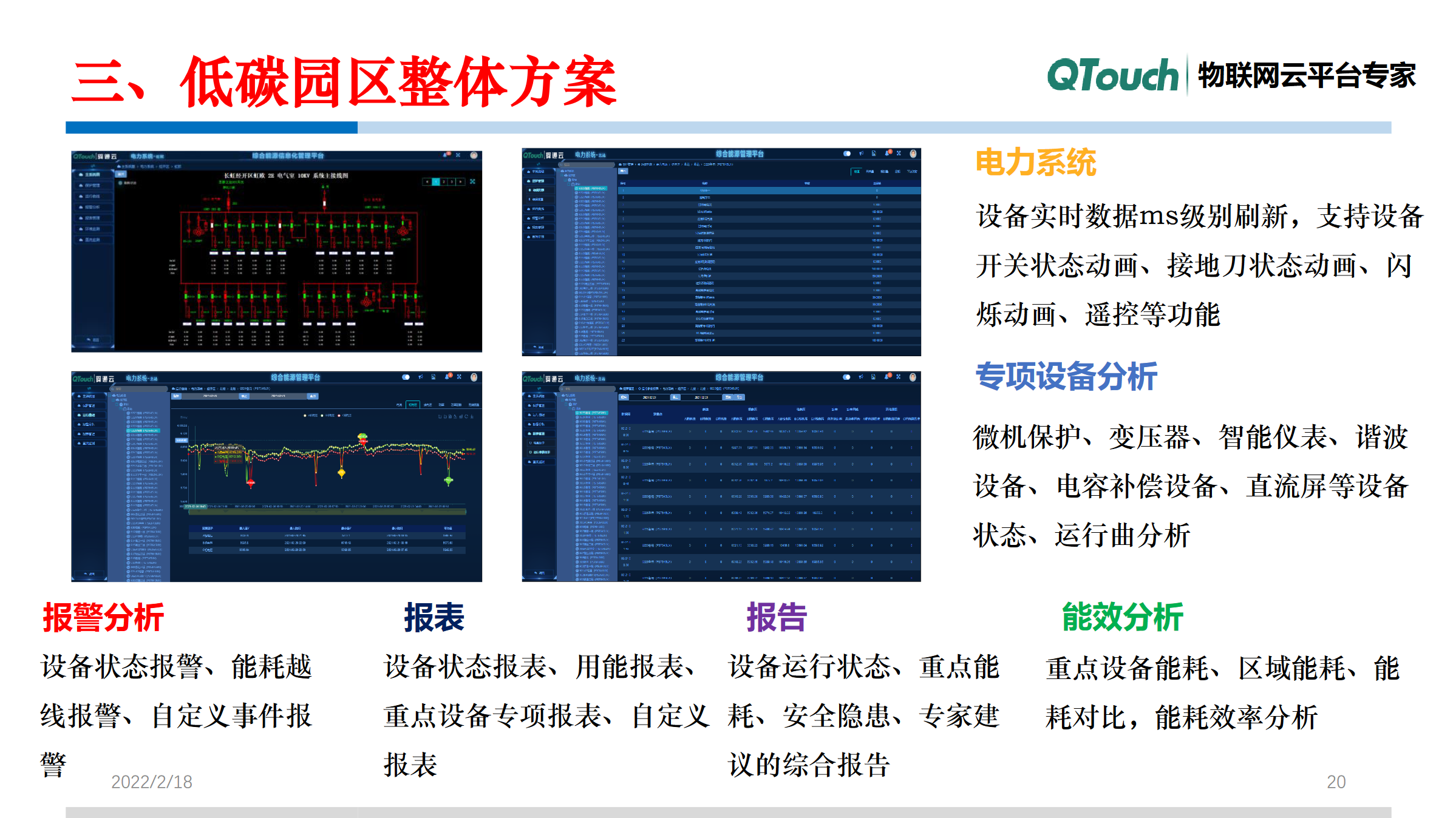 亚洲亚洲人成综合网络