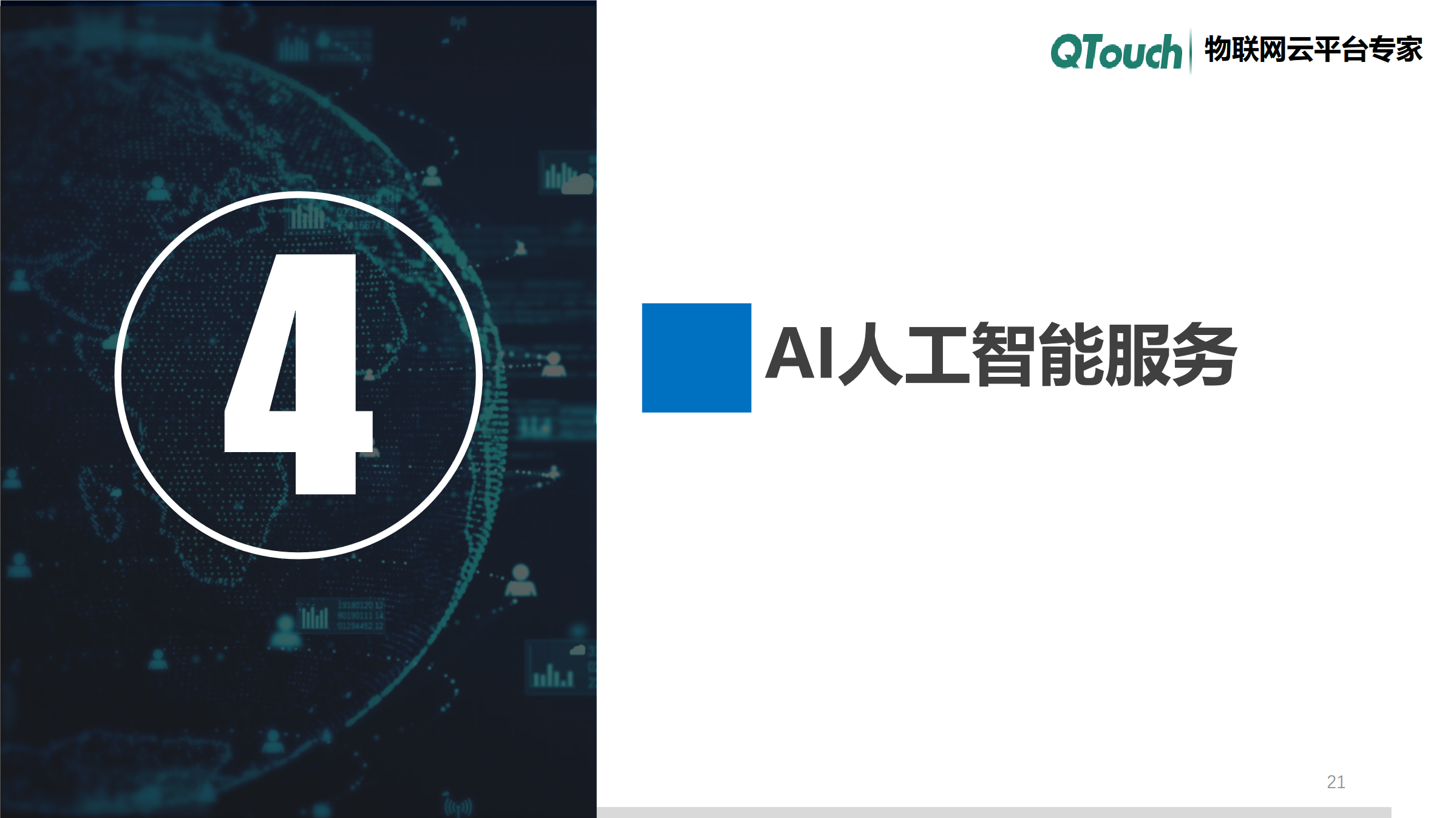 亚洲亚洲人成综合网络