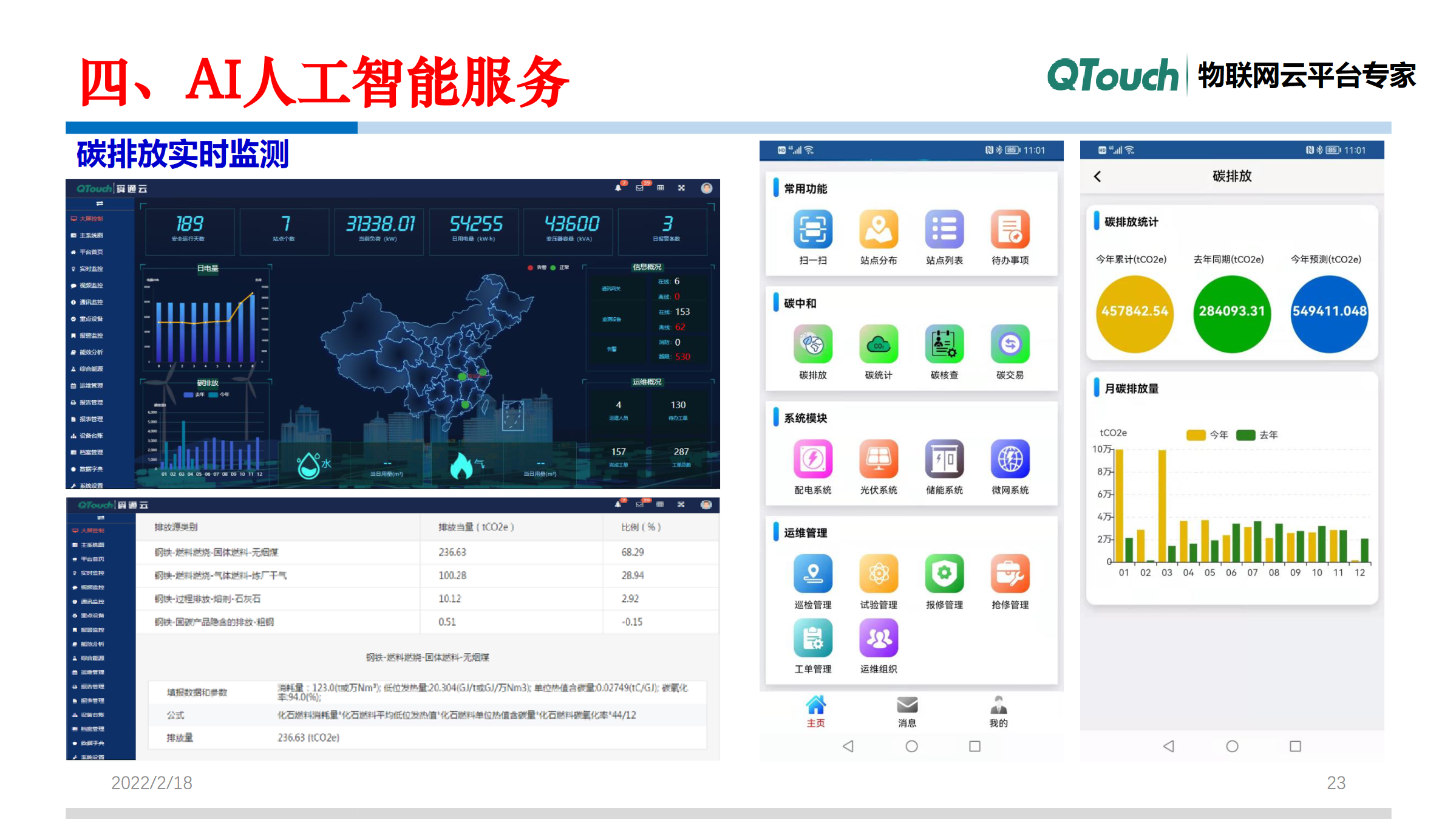 亚洲亚洲人成综合网络