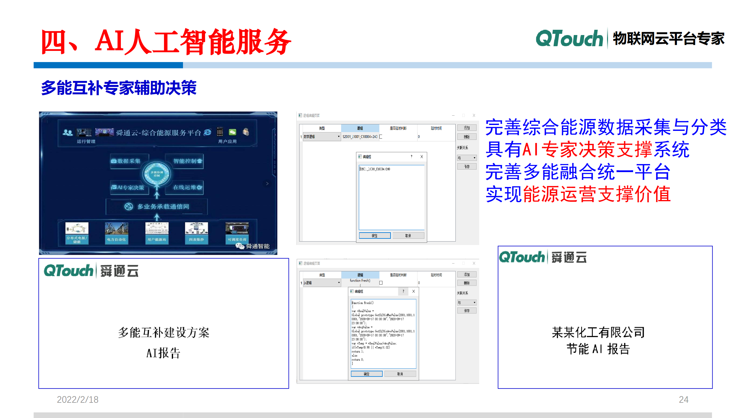 亚洲亚洲人成综合网络