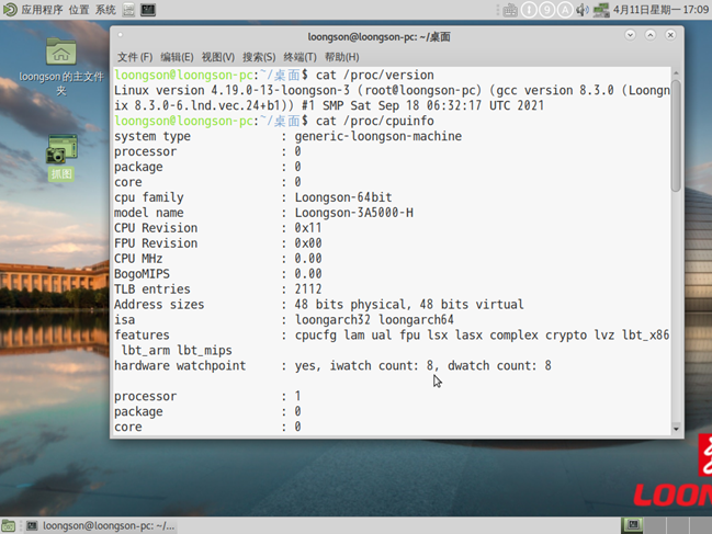 亚洲亚洲人成综合网络