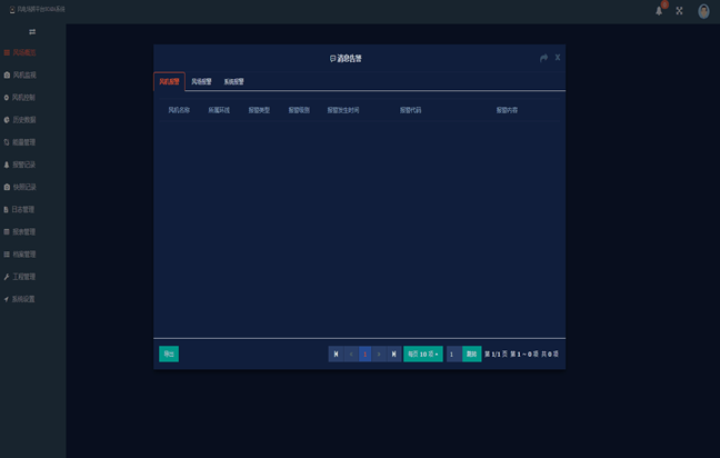 亚洲亚洲人成综合网络