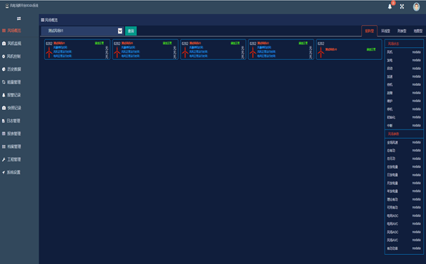亚洲亚洲人成综合网络