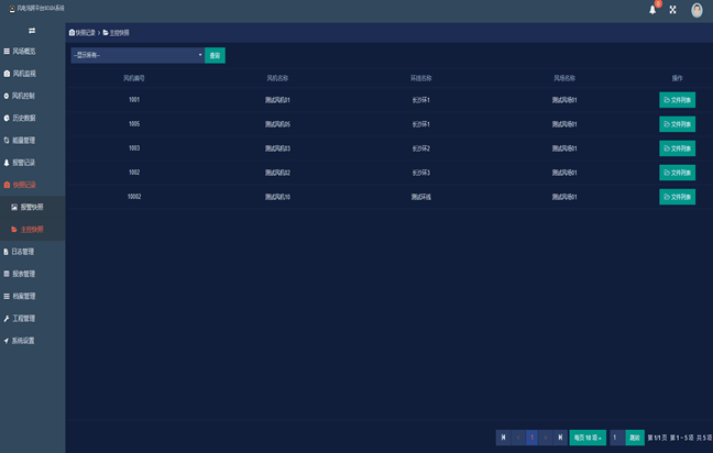亚洲亚洲人成综合网络