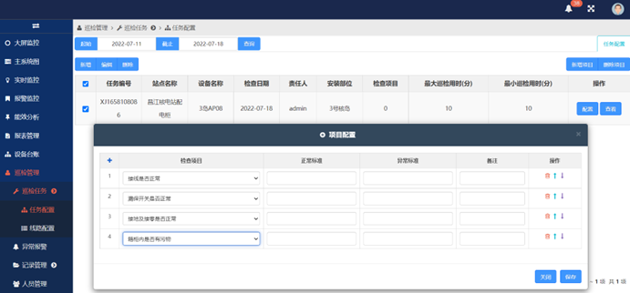亚洲亚洲人成综合网络