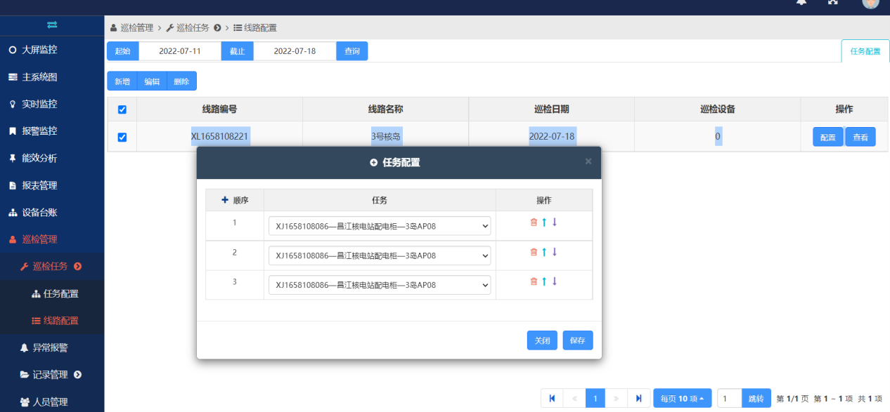 亚洲亚洲人成综合网络
