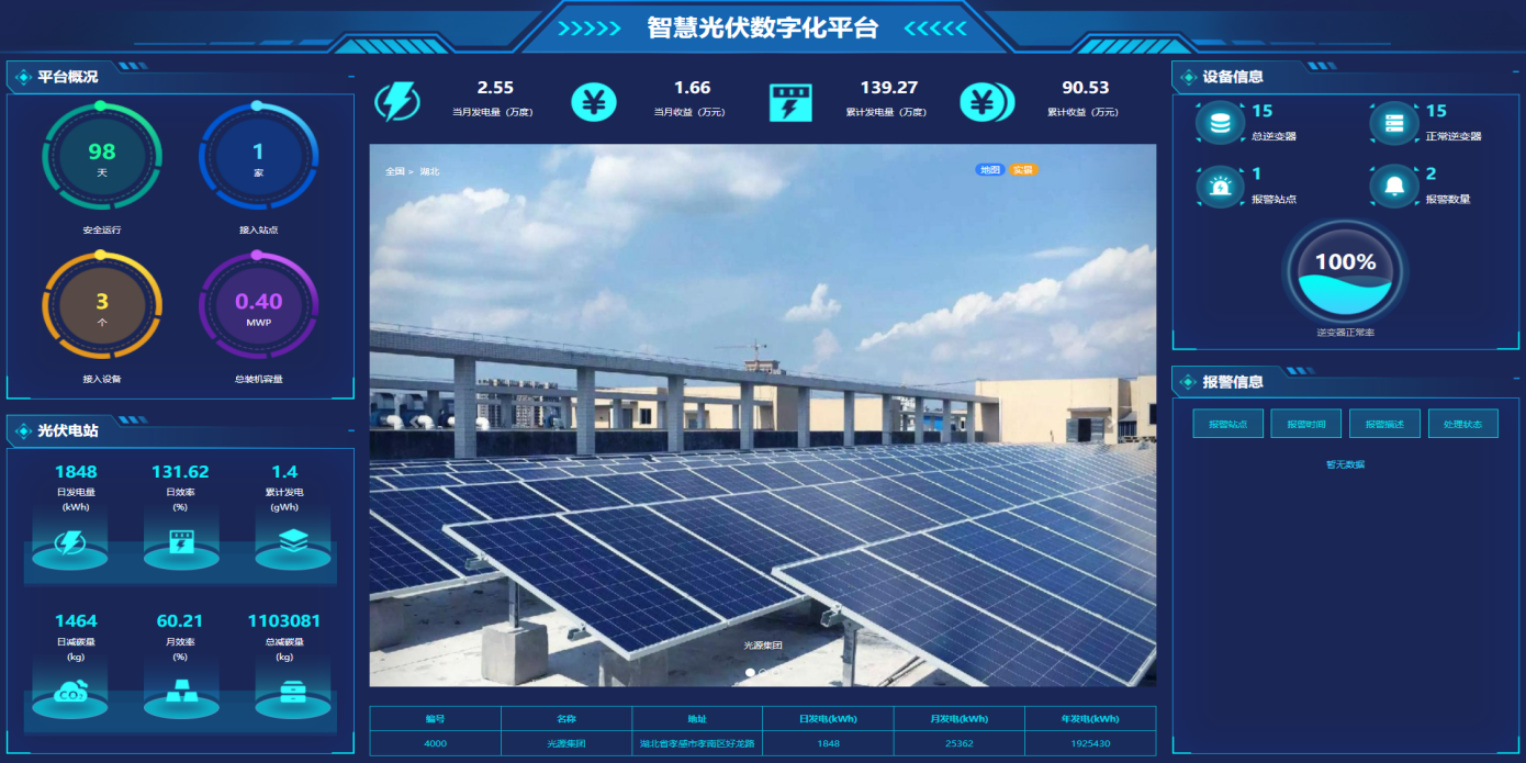 亚洲亚洲人成综合网络