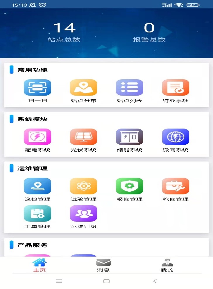 亚洲亚洲人成综合网络