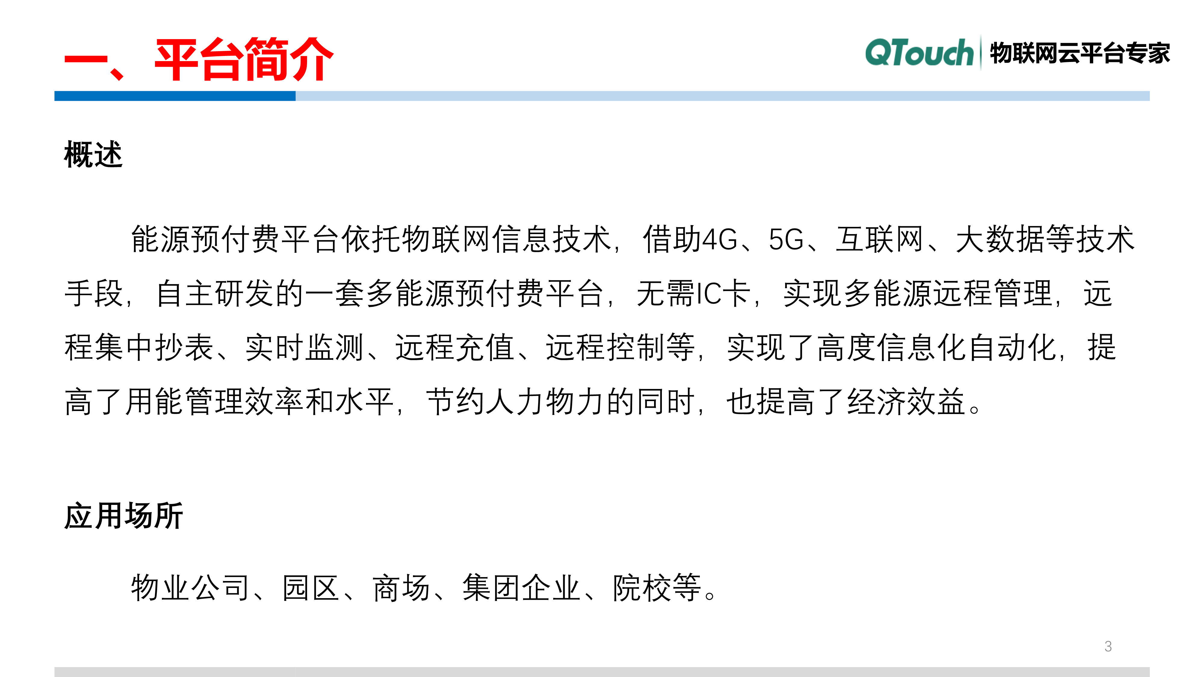 亚洲亚洲人成综合网络