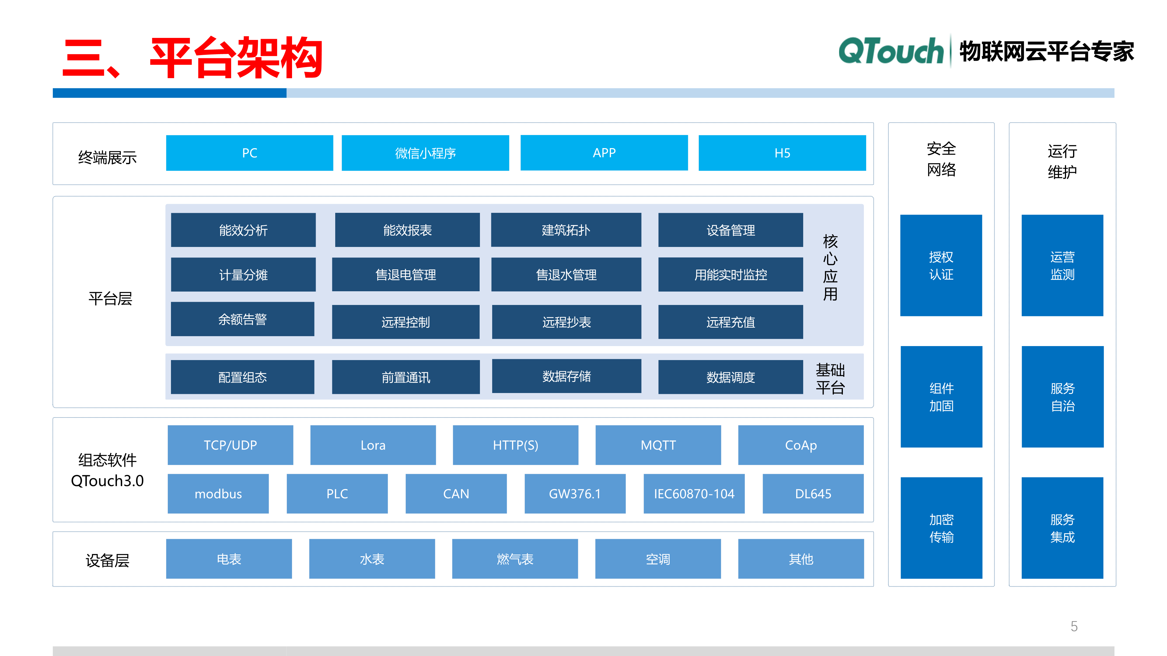 亚洲亚洲人成综合网络