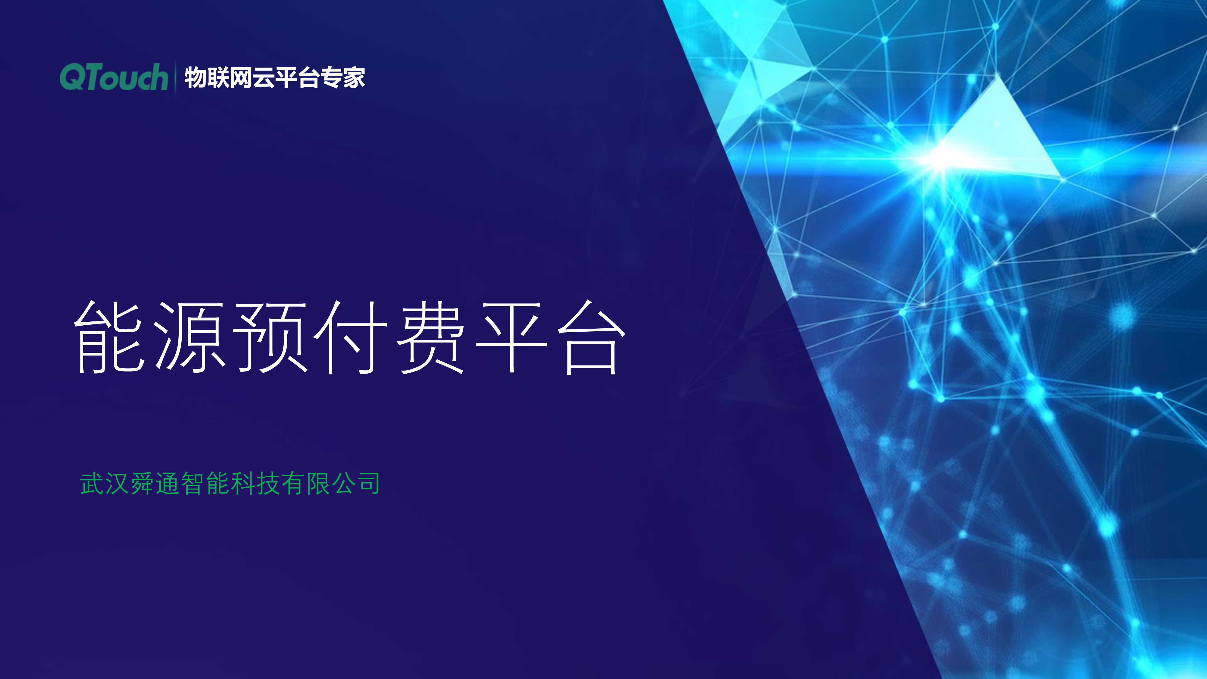 亚洲亚洲人成综合网络