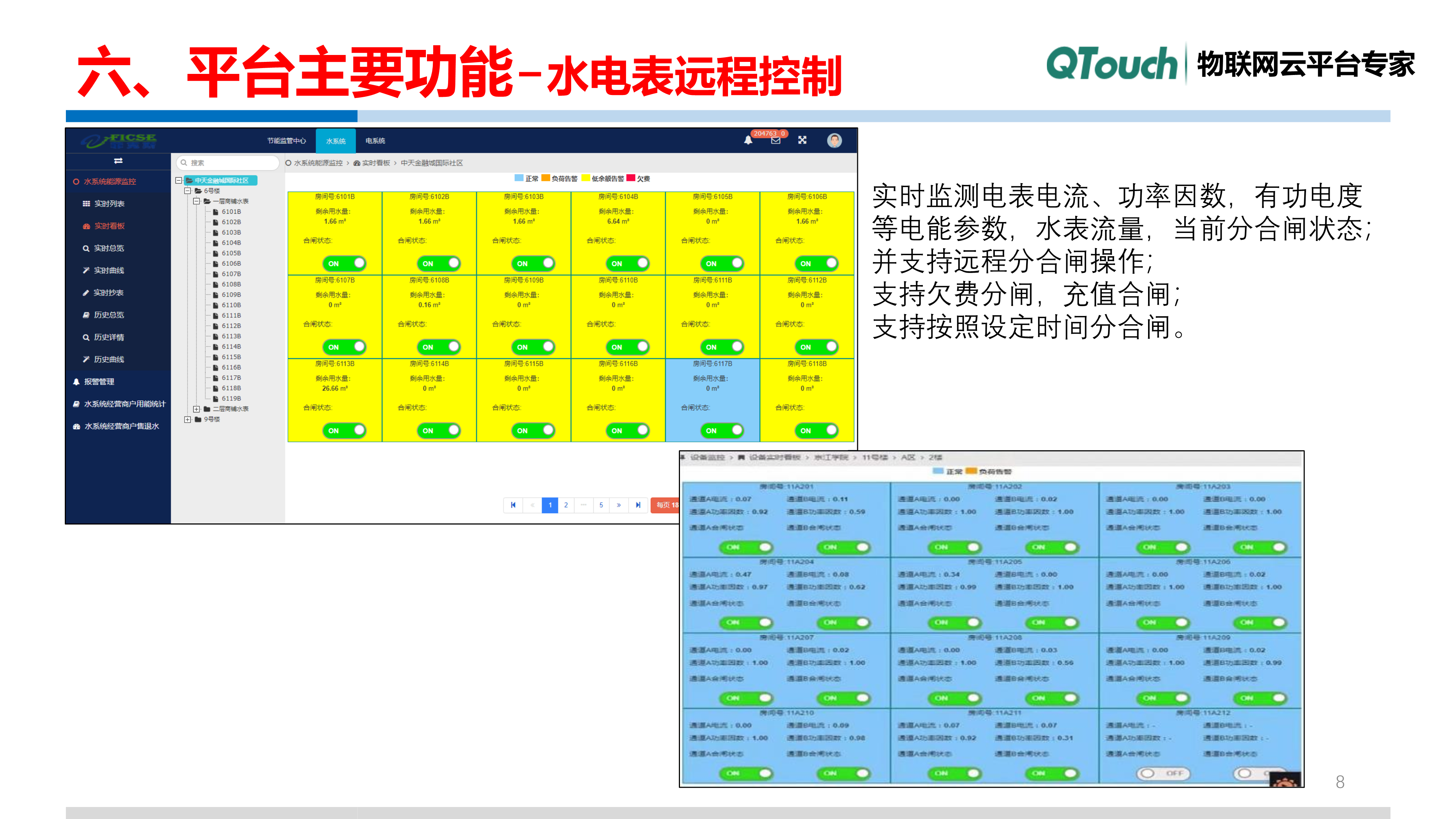 亚洲亚洲人成综合网络
