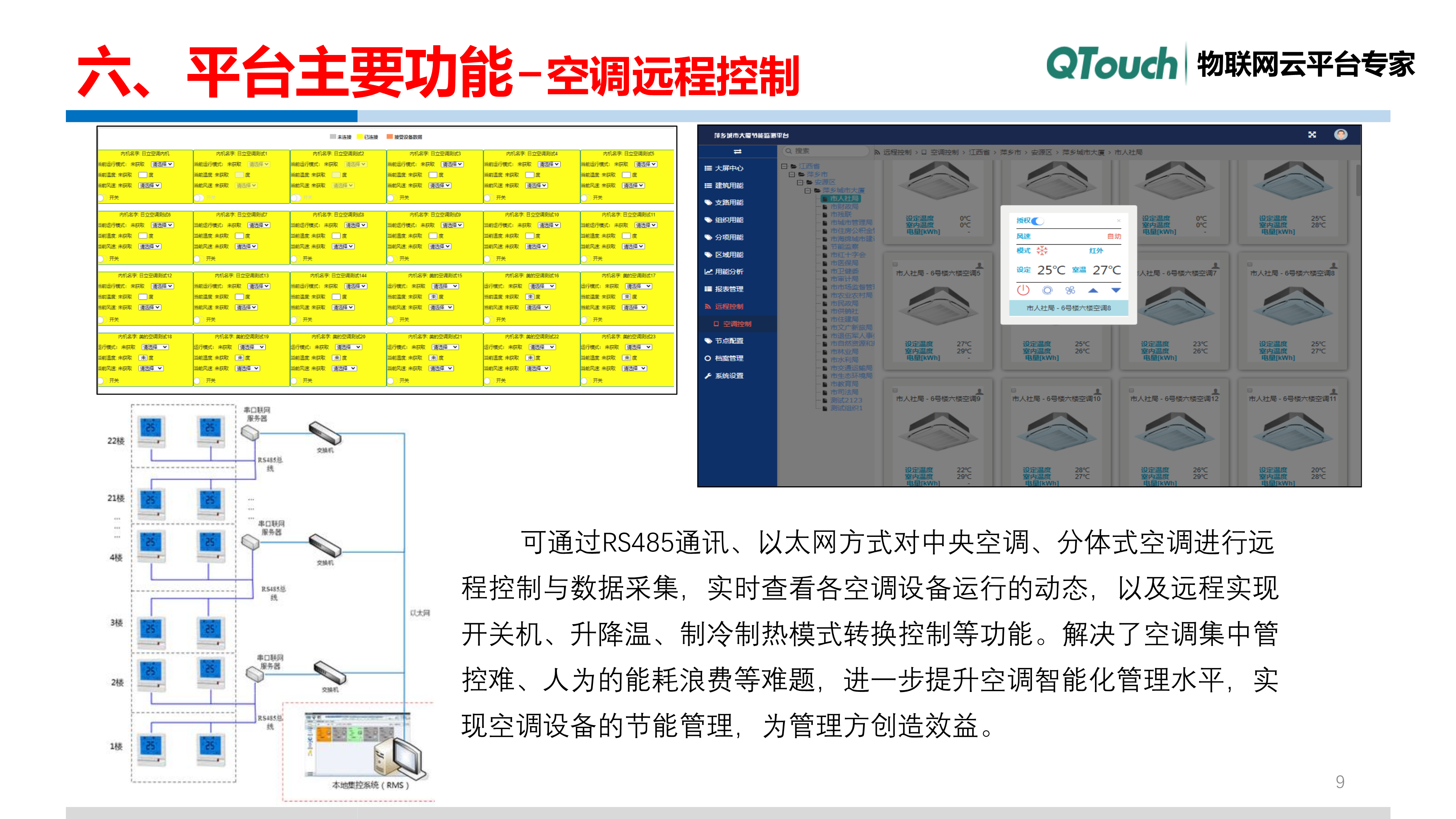 亚洲亚洲人成综合网络