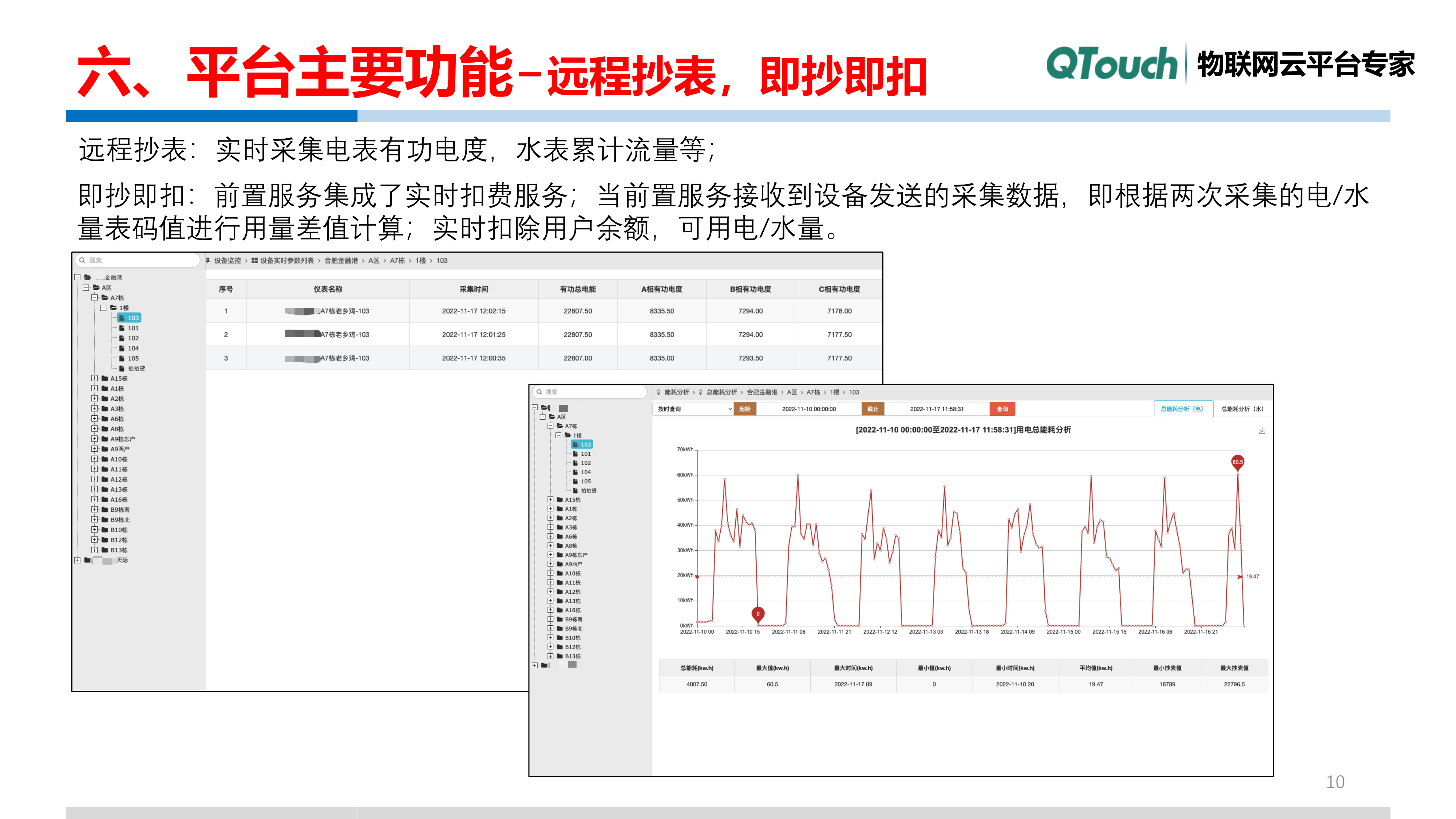 亚洲亚洲人成综合网络