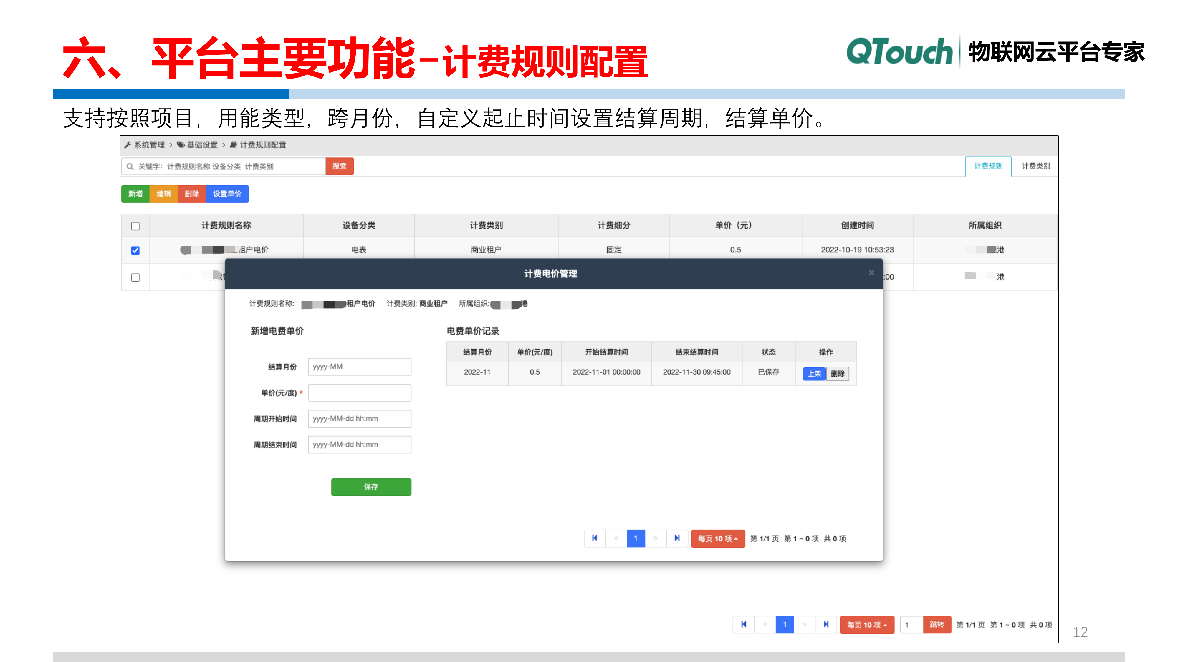 亚洲亚洲人成综合网络
