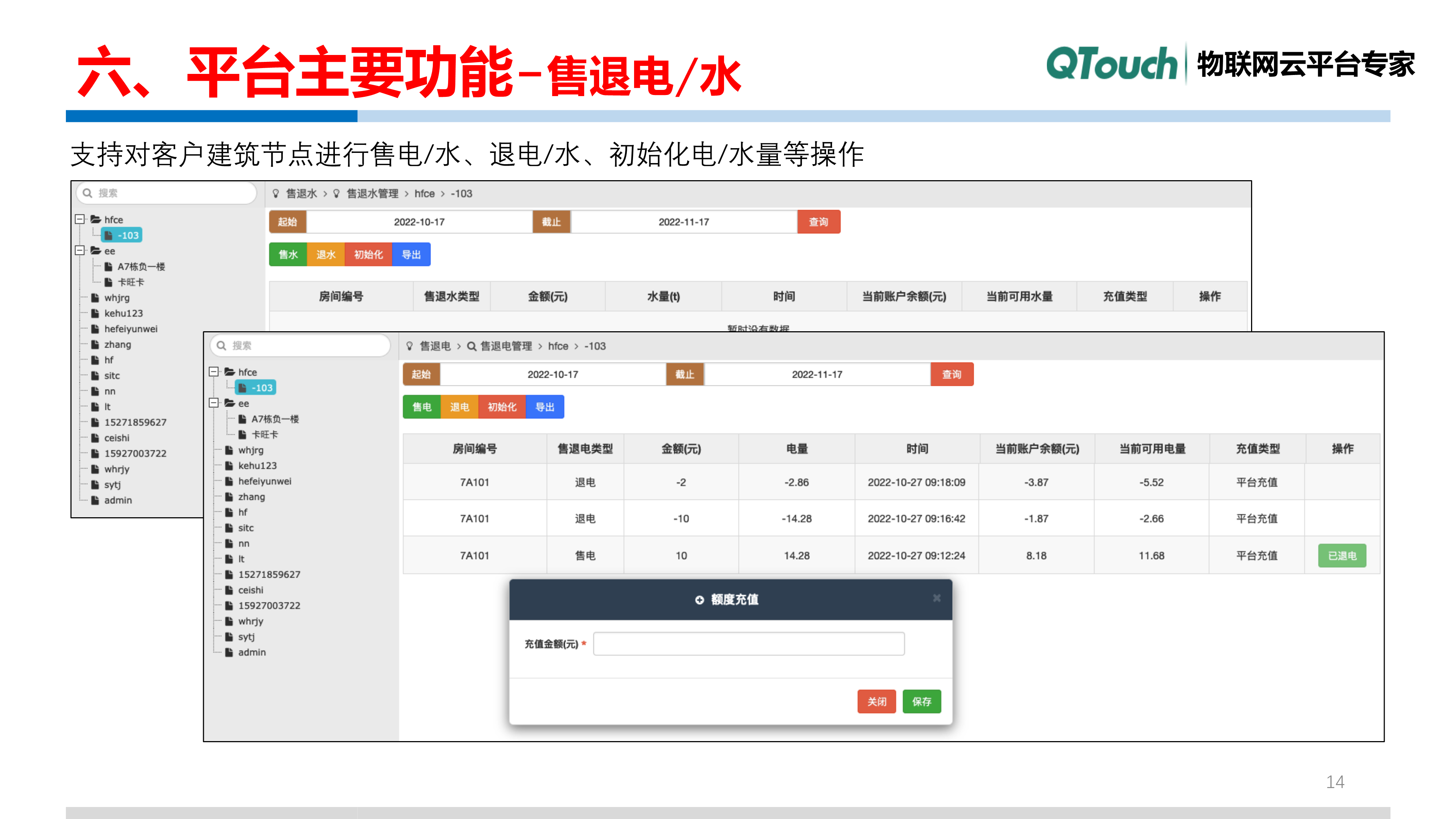 亚洲亚洲人成综合网络