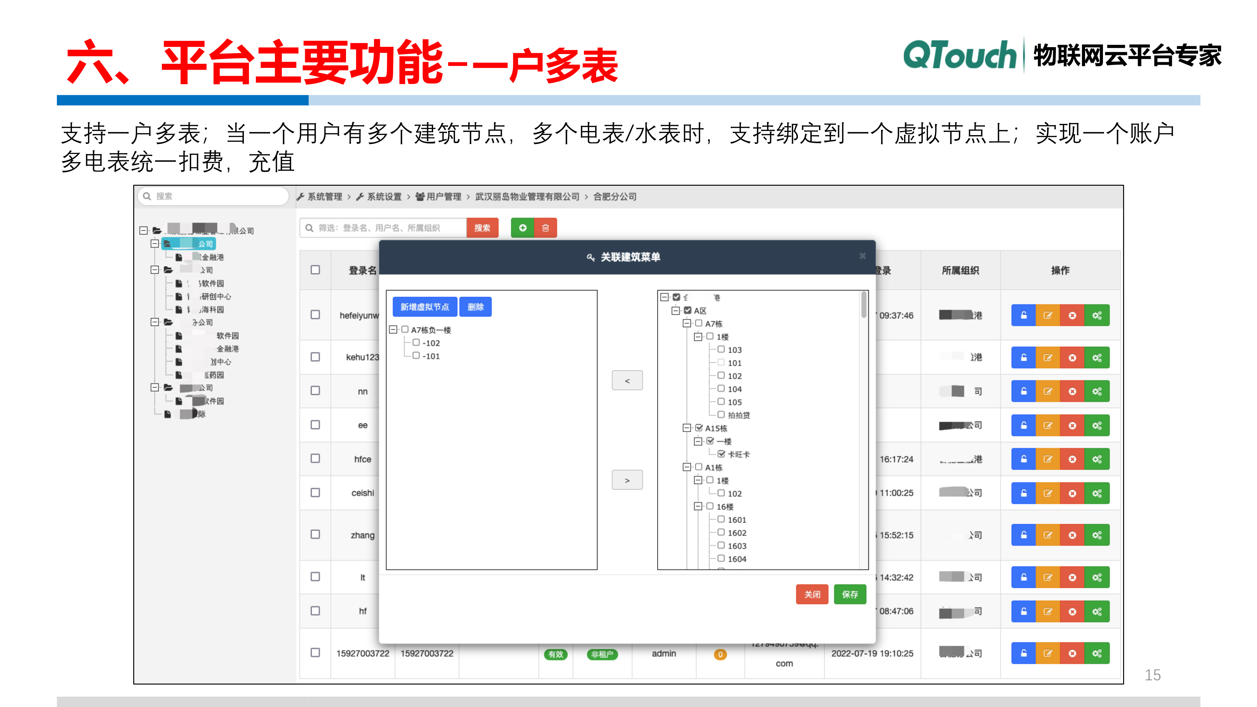 亚洲亚洲人成综合网络