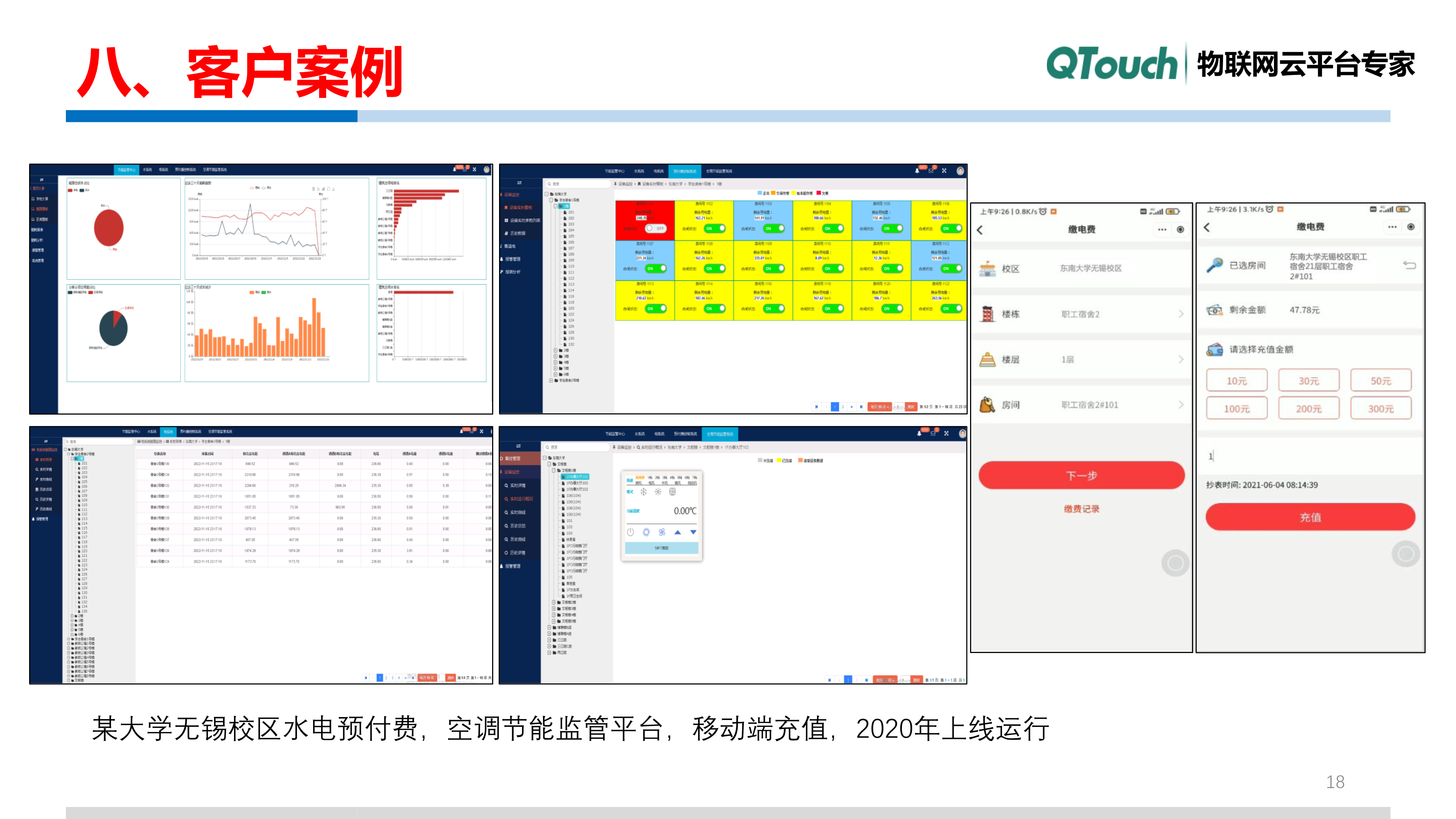 亚洲亚洲人成综合网络