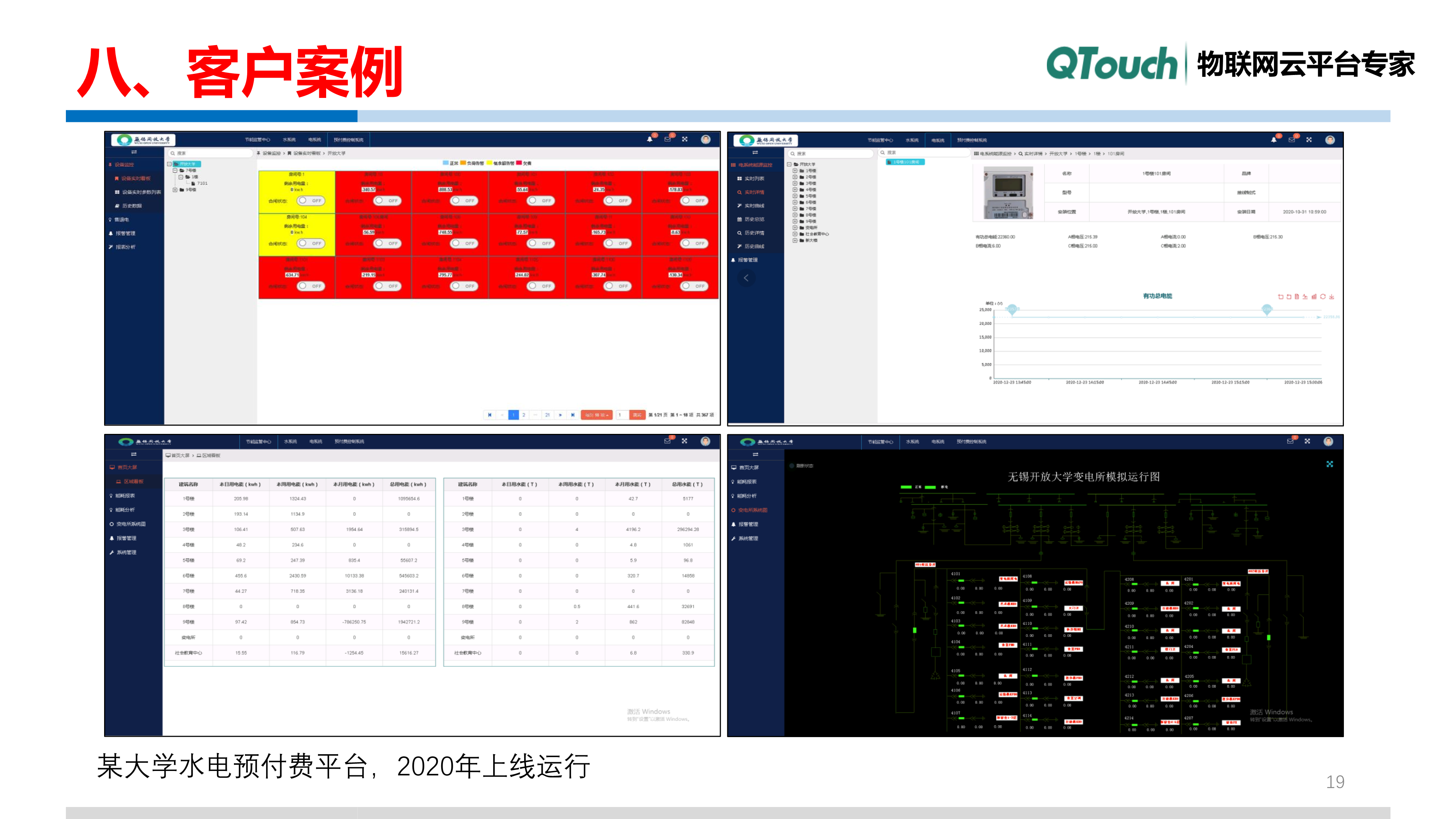 亚洲亚洲人成综合网络
