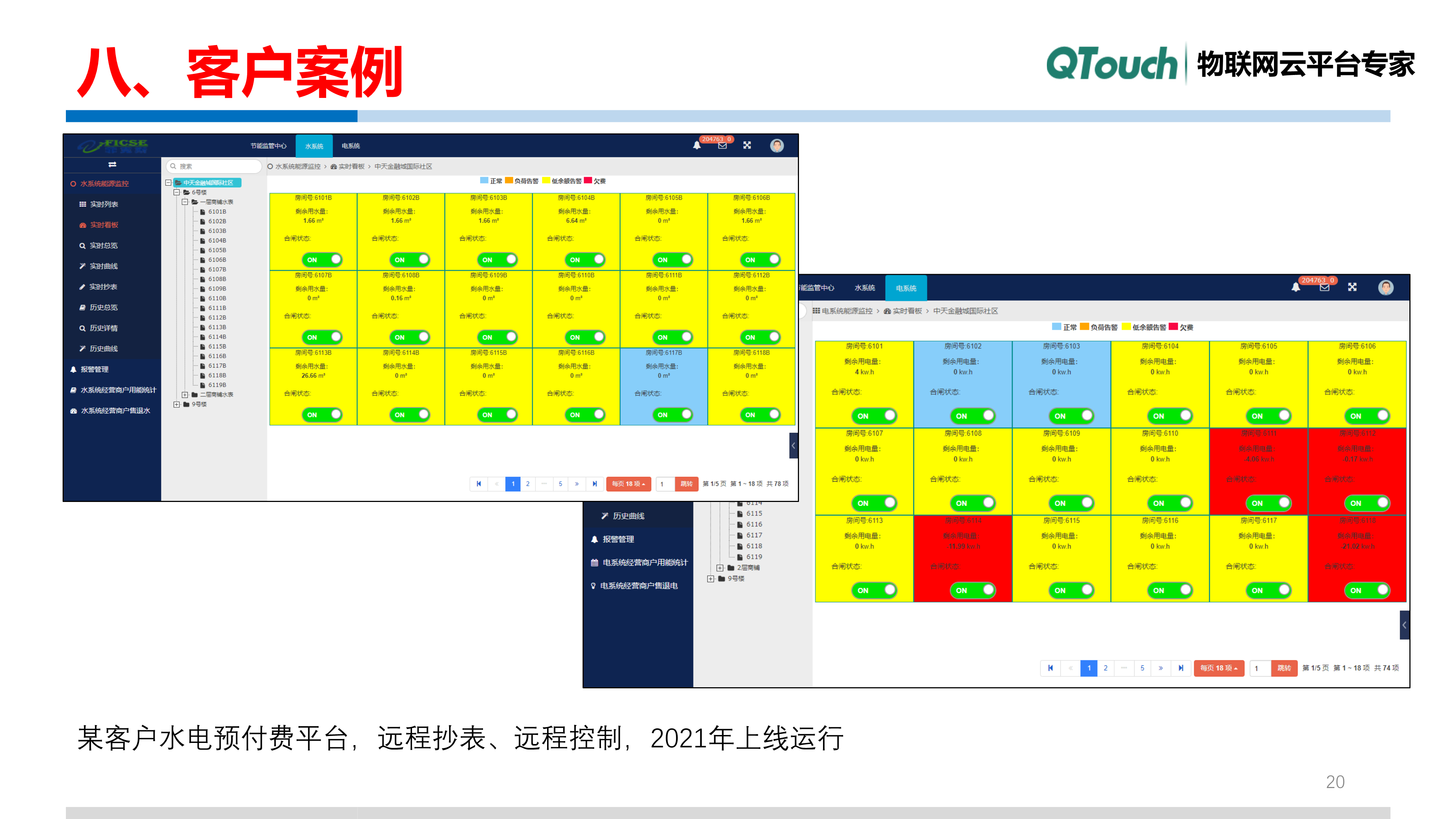 亚洲亚洲人成综合网络