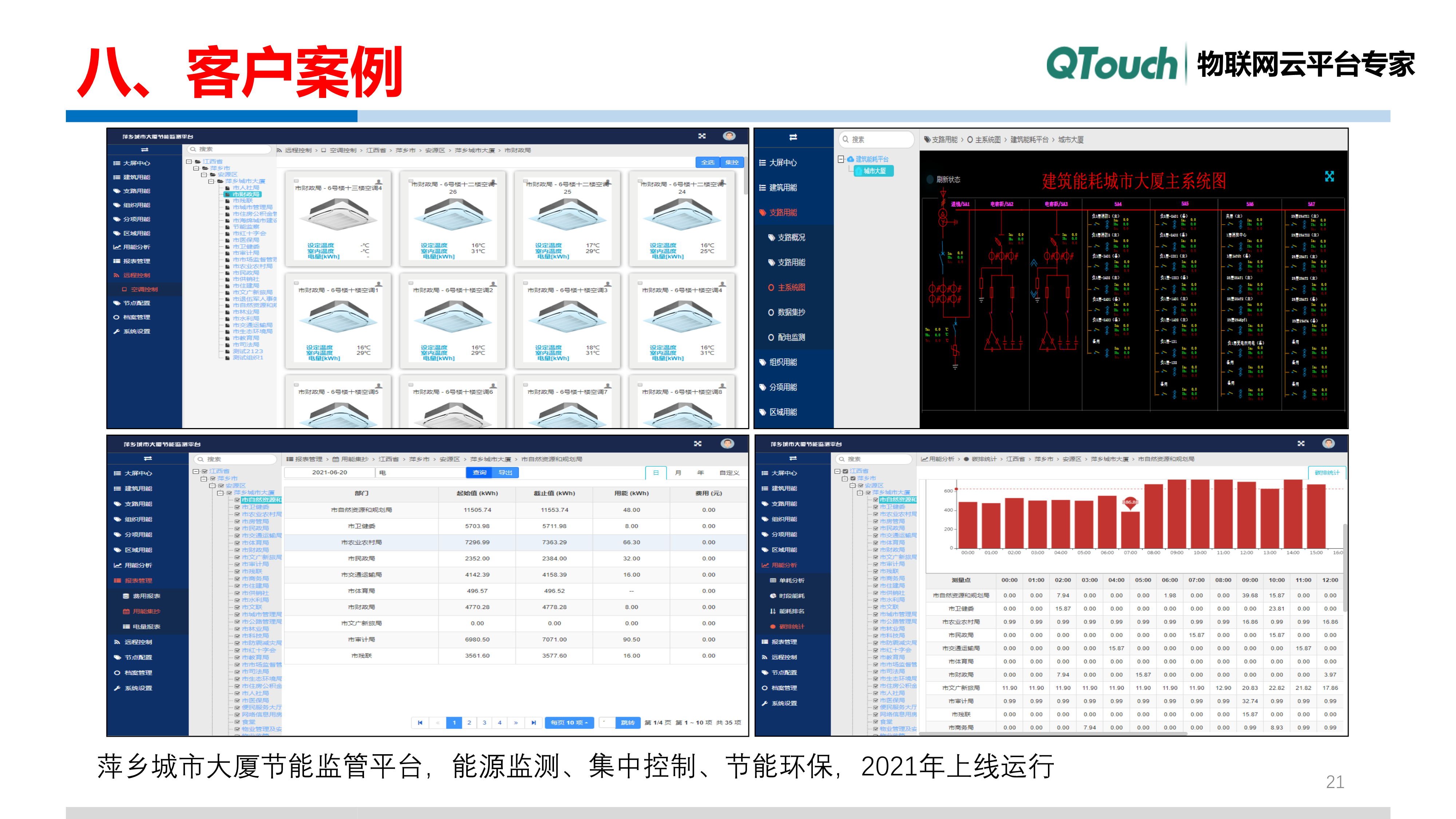 亚洲亚洲人成综合网络