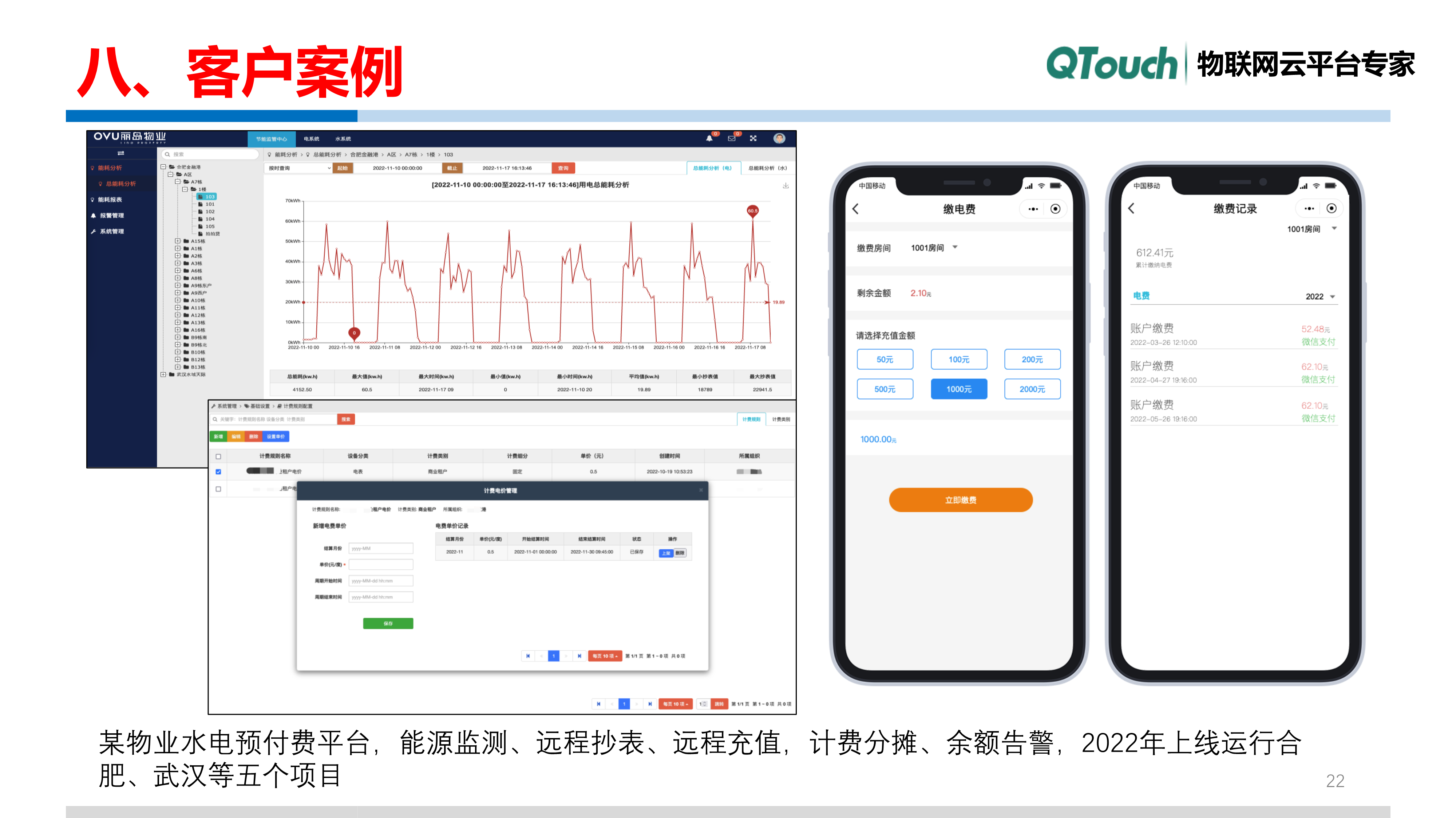 亚洲亚洲人成综合网络
