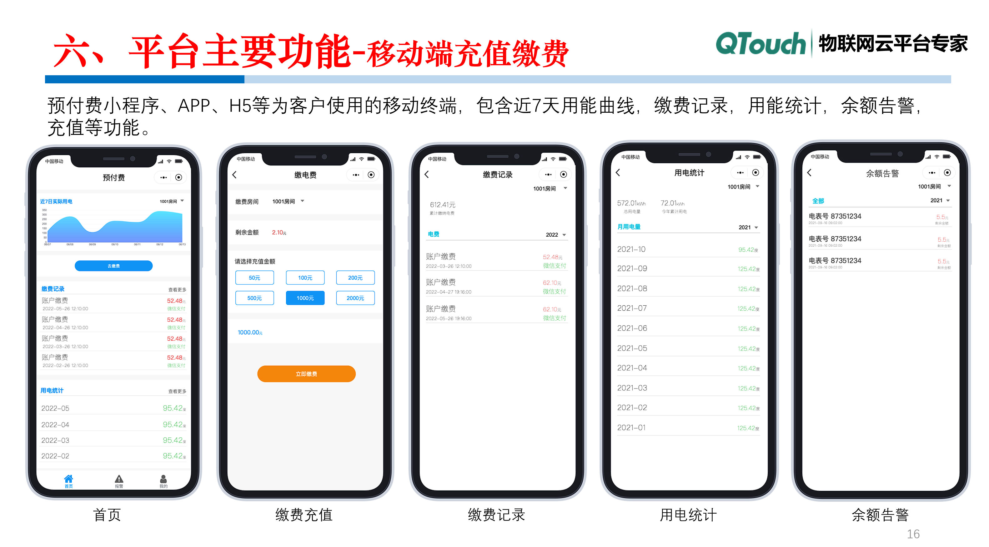 亚洲亚洲人成综合网络