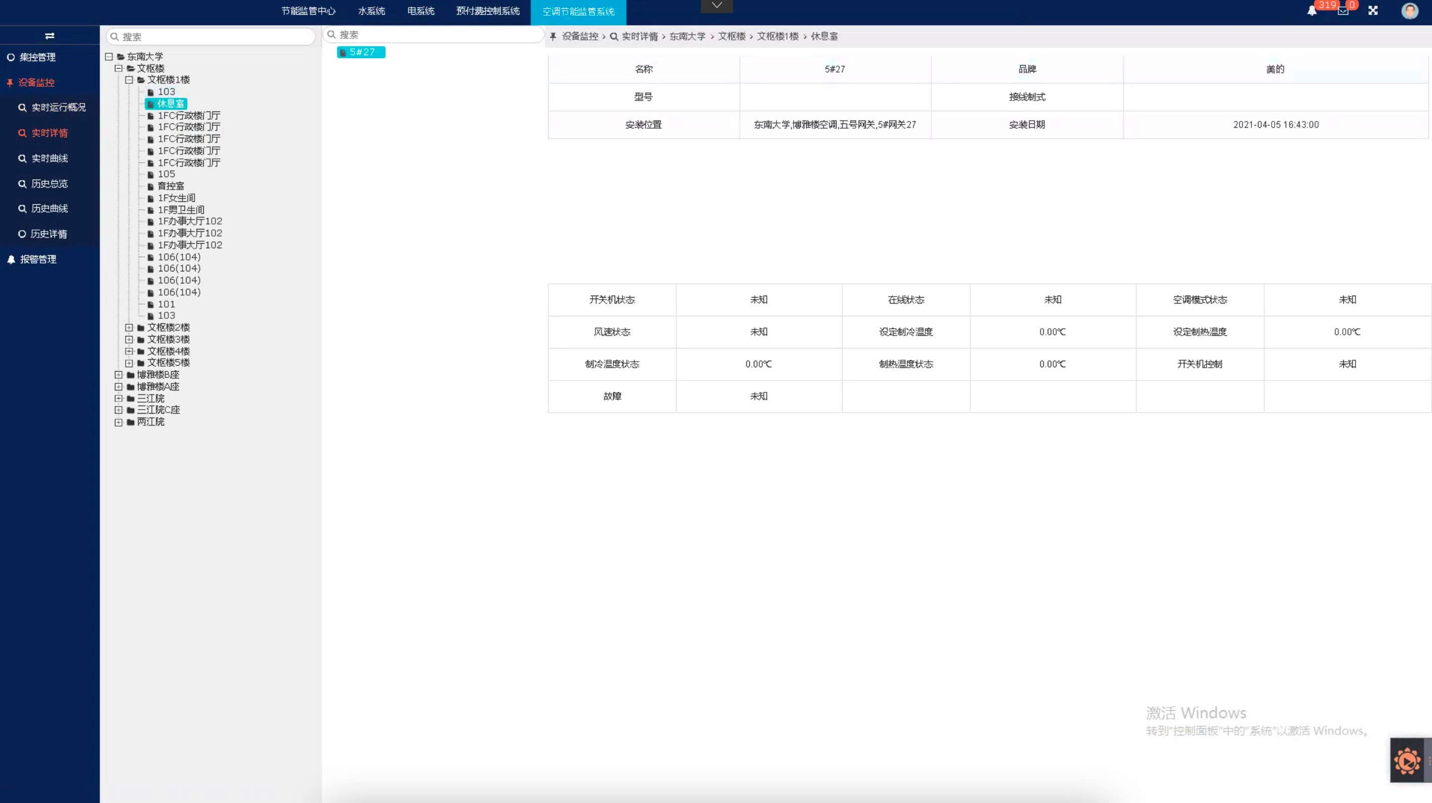 亚洲亚洲人成综合网络