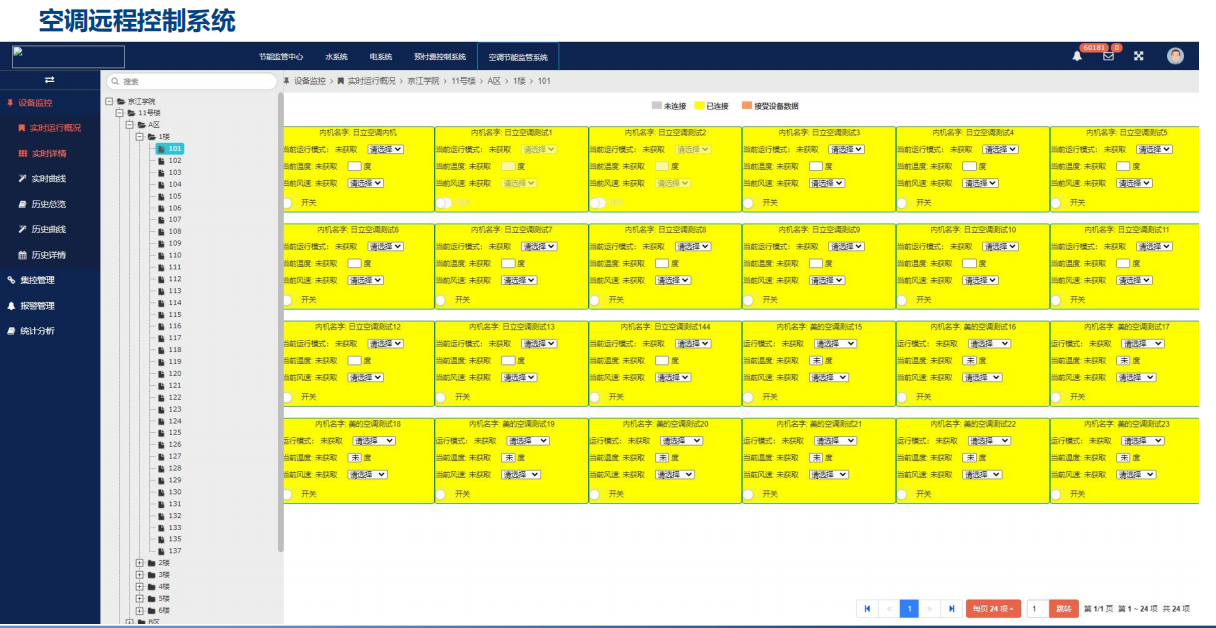亚洲亚洲人成综合网络