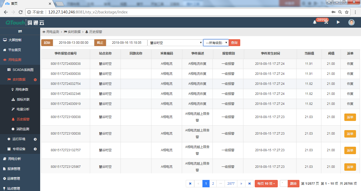 亚洲亚洲人成综合网络