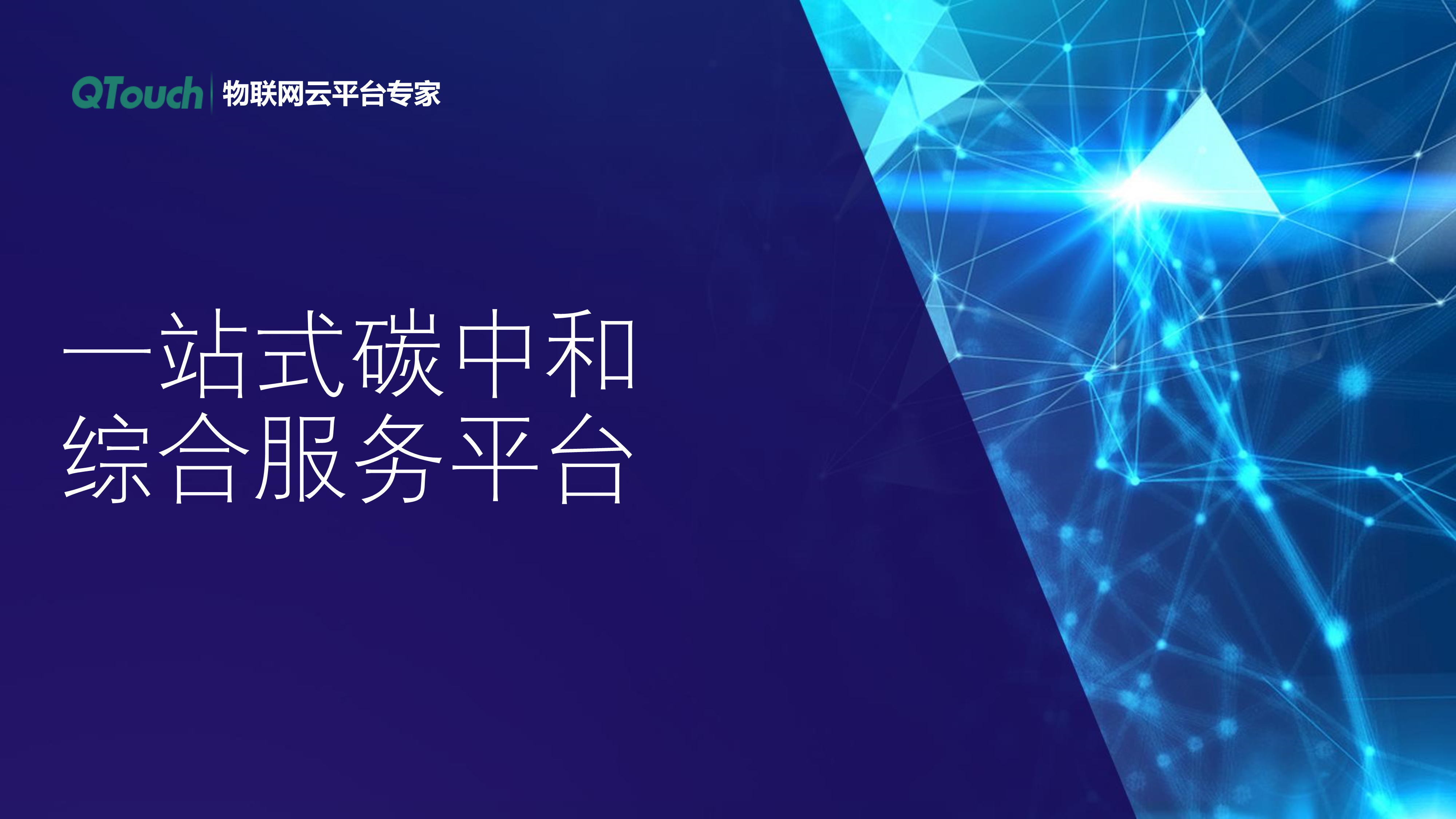 亚洲亚洲人成综合网络