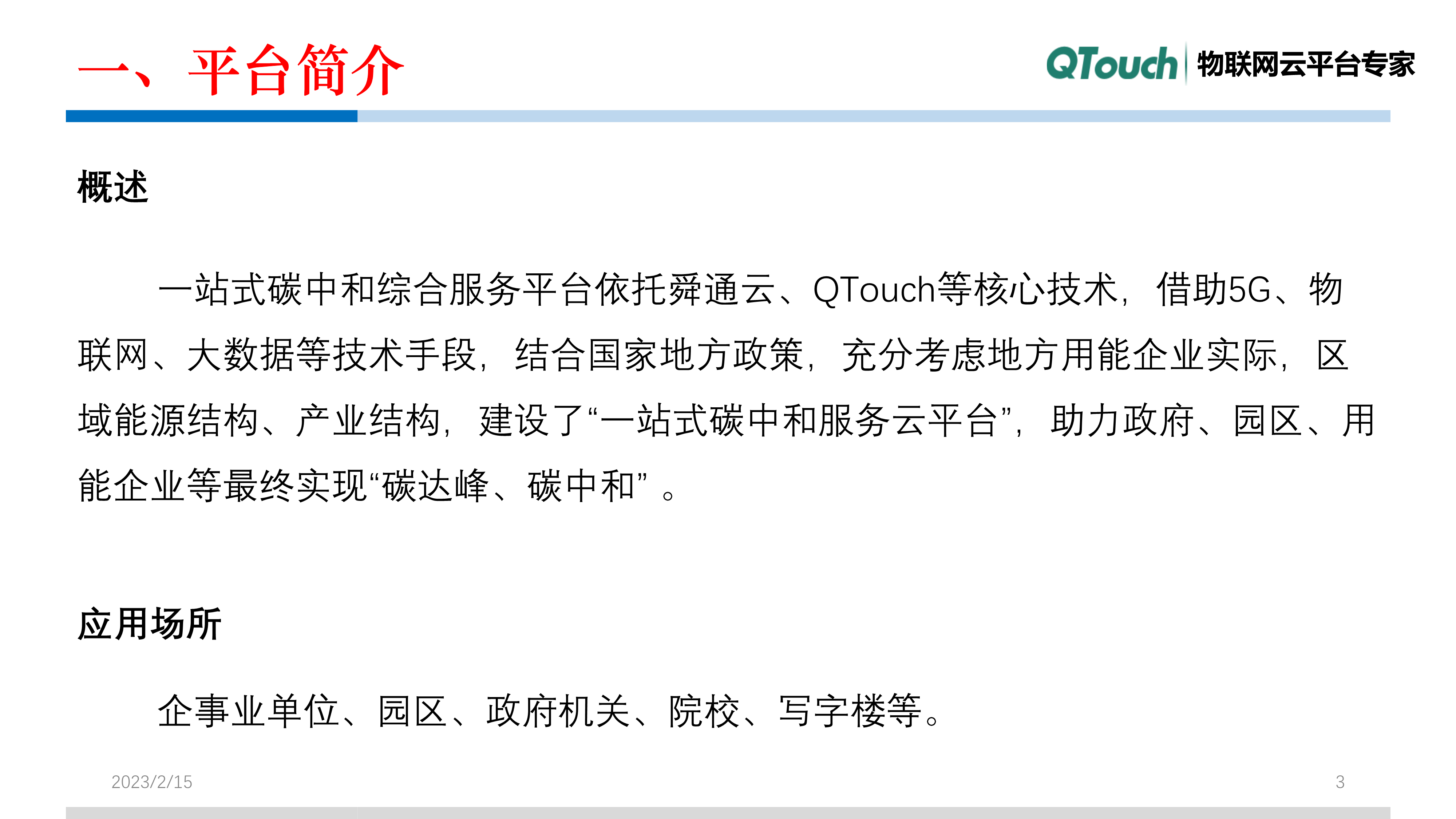 亚洲亚洲人成综合网络