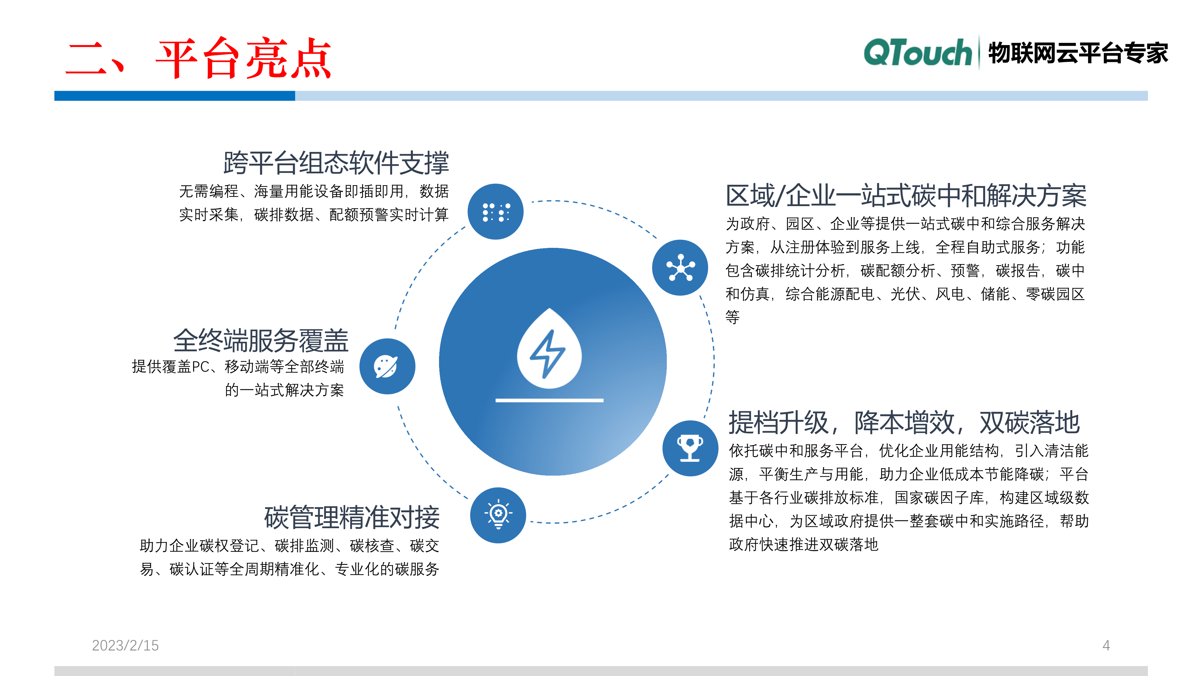 亚洲亚洲人成综合网络