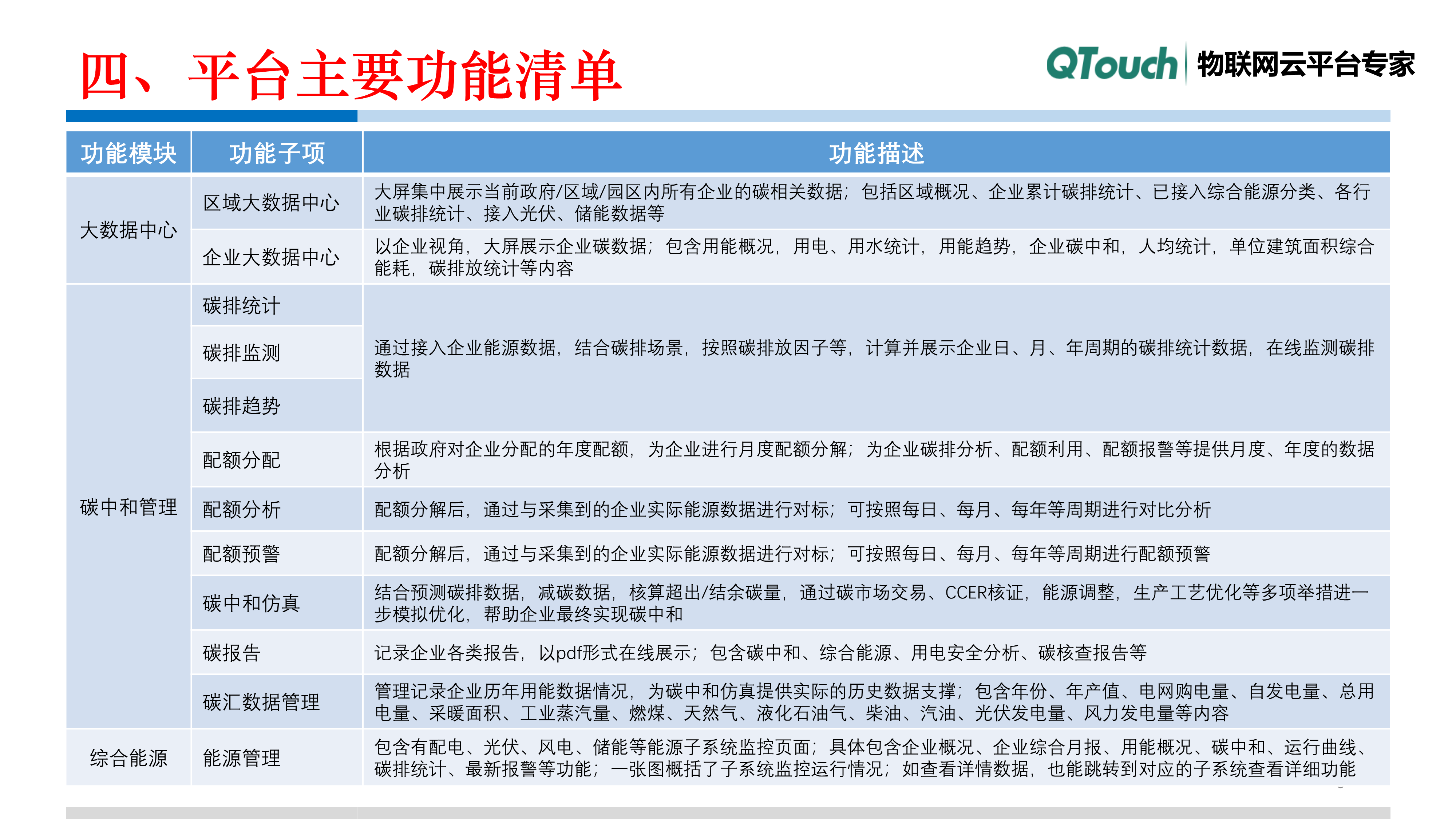 亚洲亚洲人成综合网络