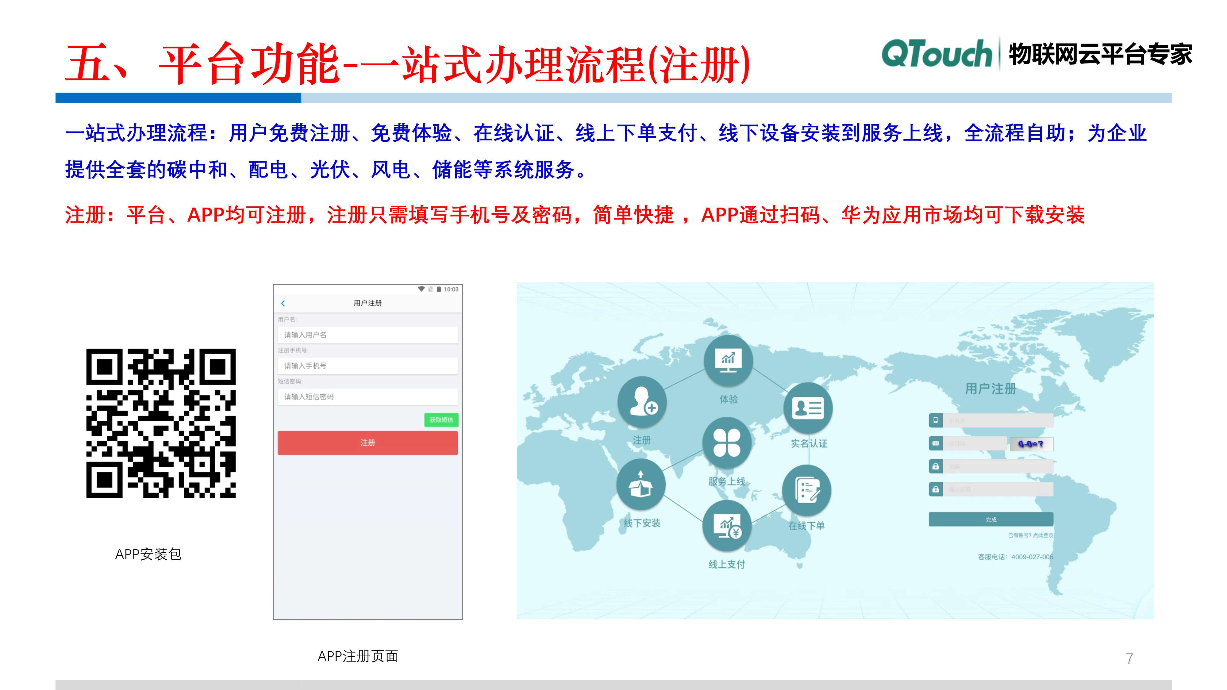 亚洲亚洲人成综合网络