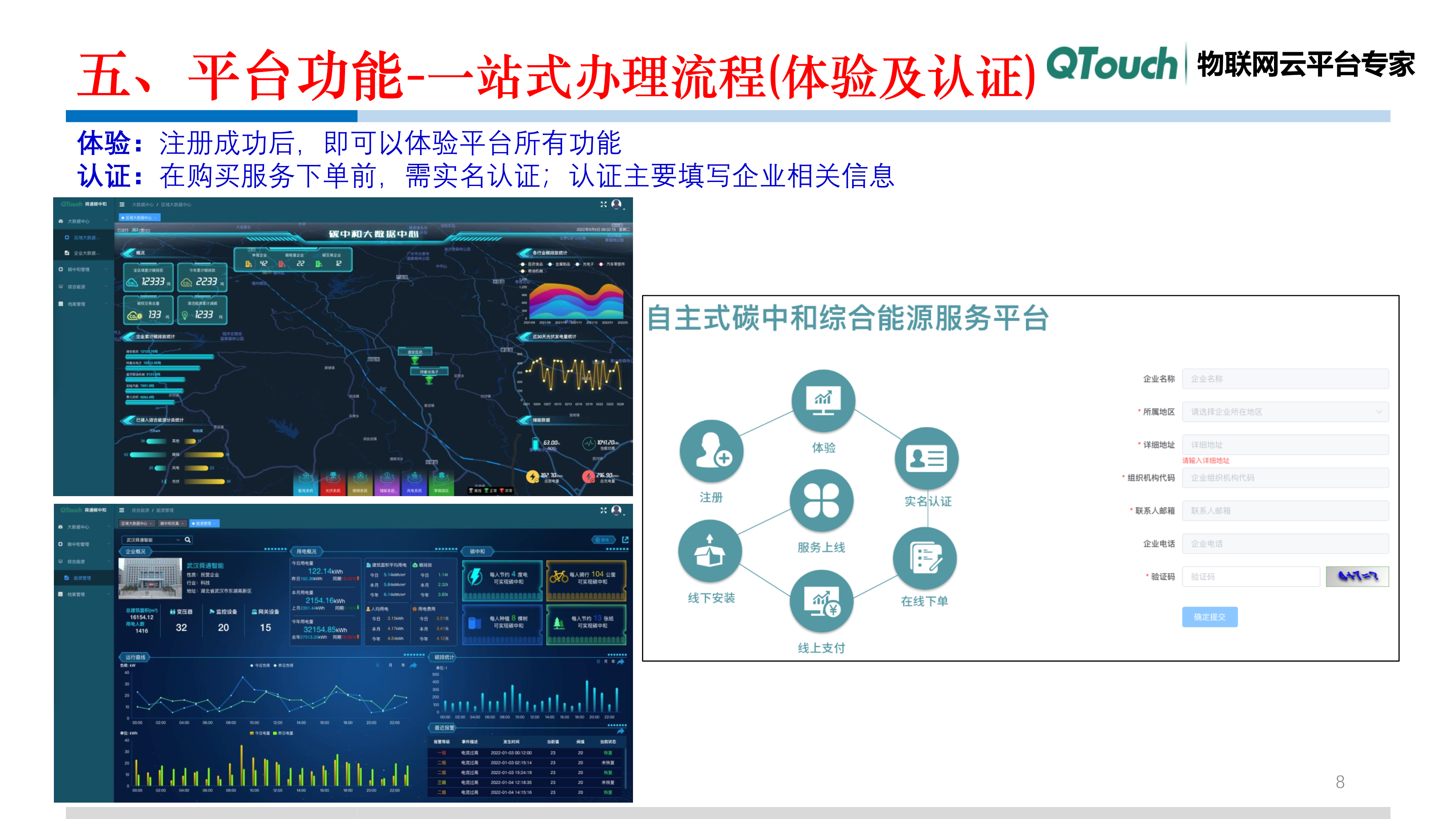 亚洲亚洲人成综合网络