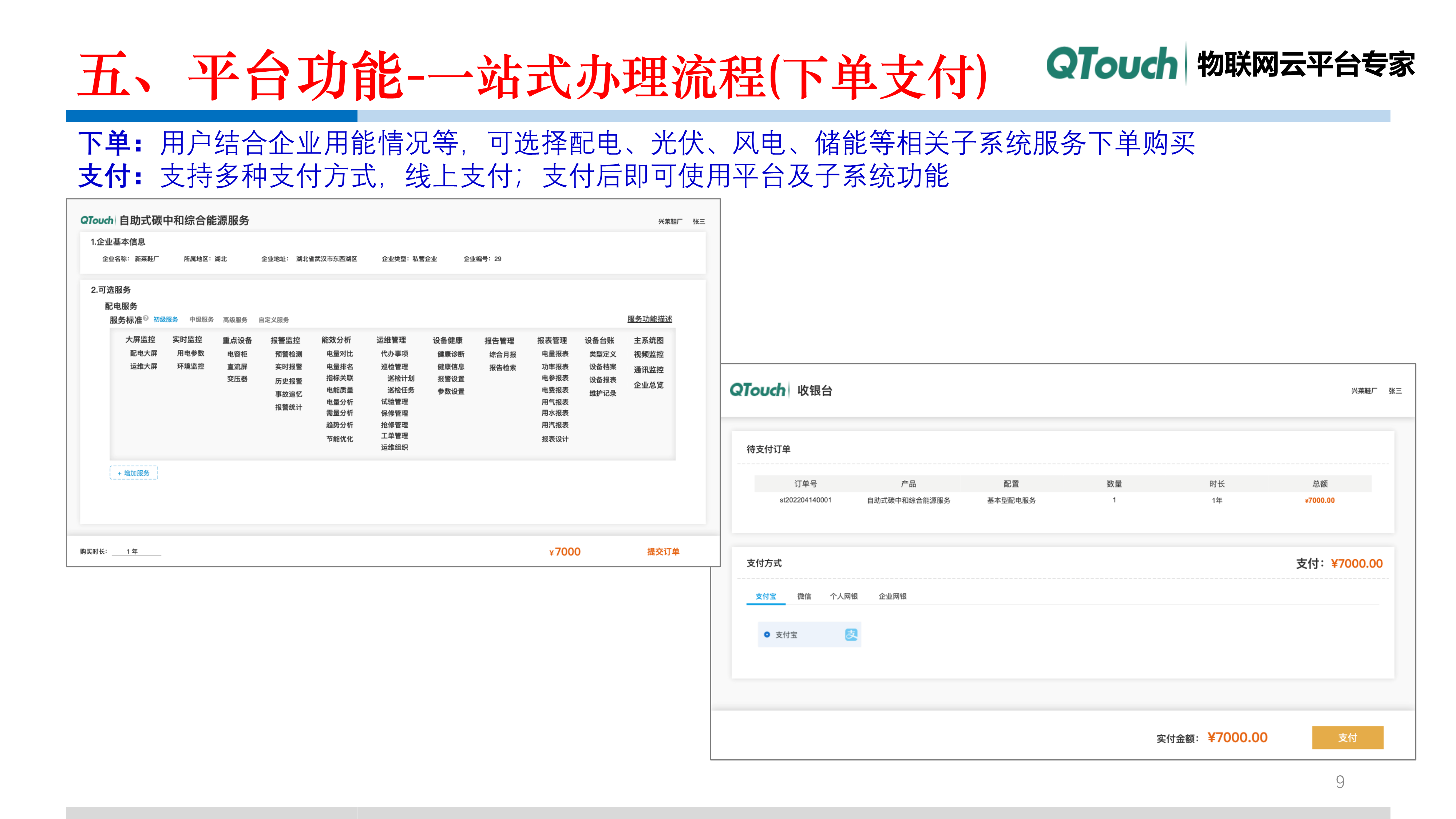 亚洲亚洲人成综合网络