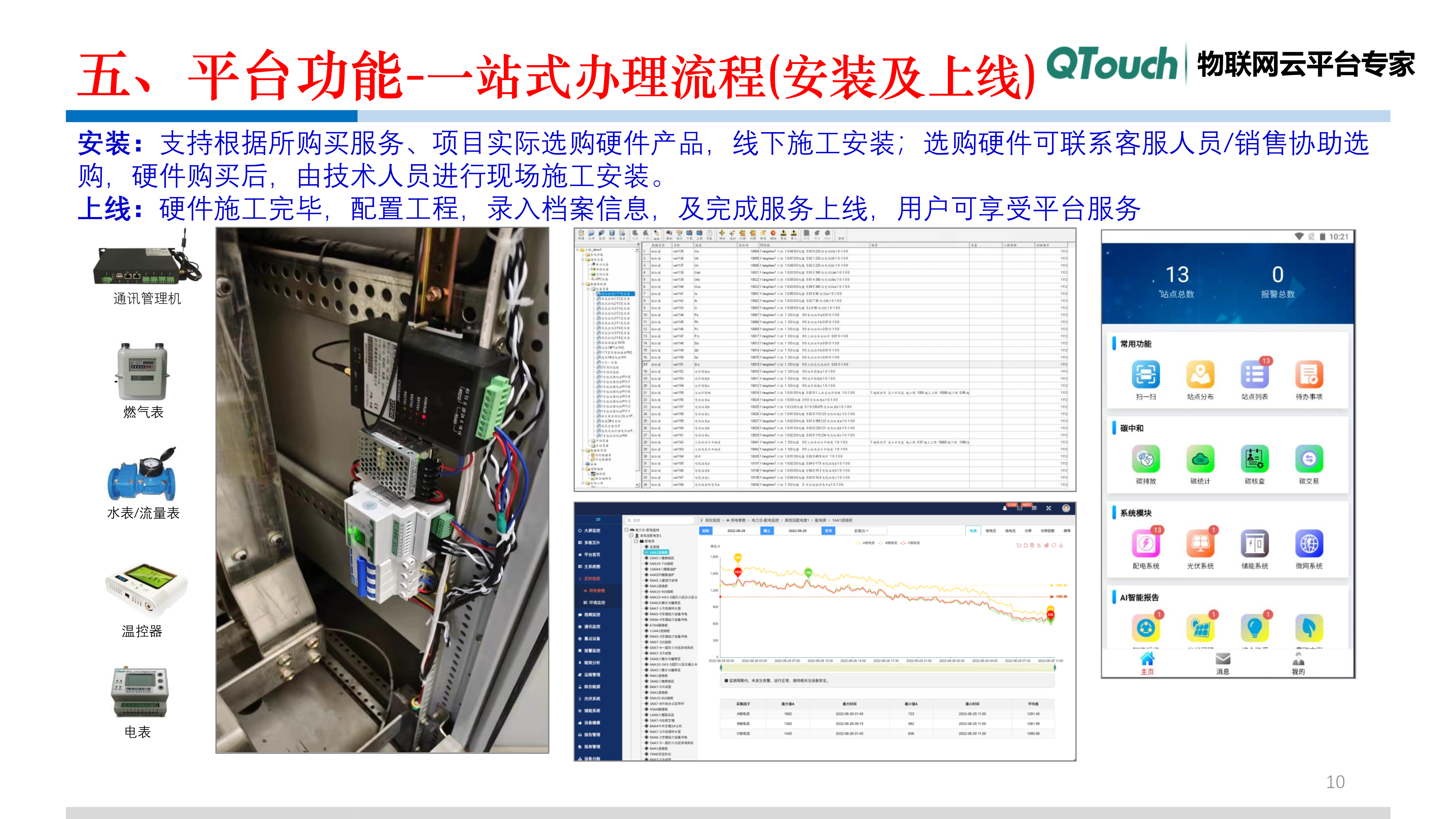 亚洲亚洲人成综合网络