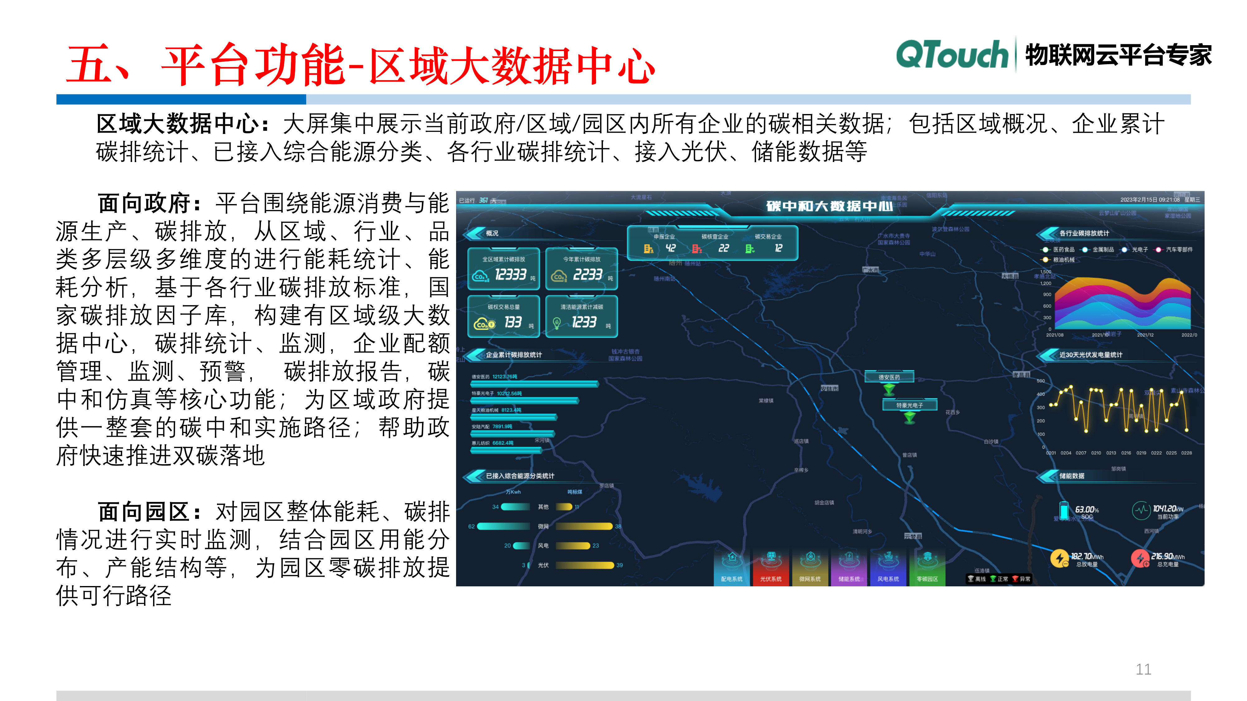 亚洲亚洲人成综合网络