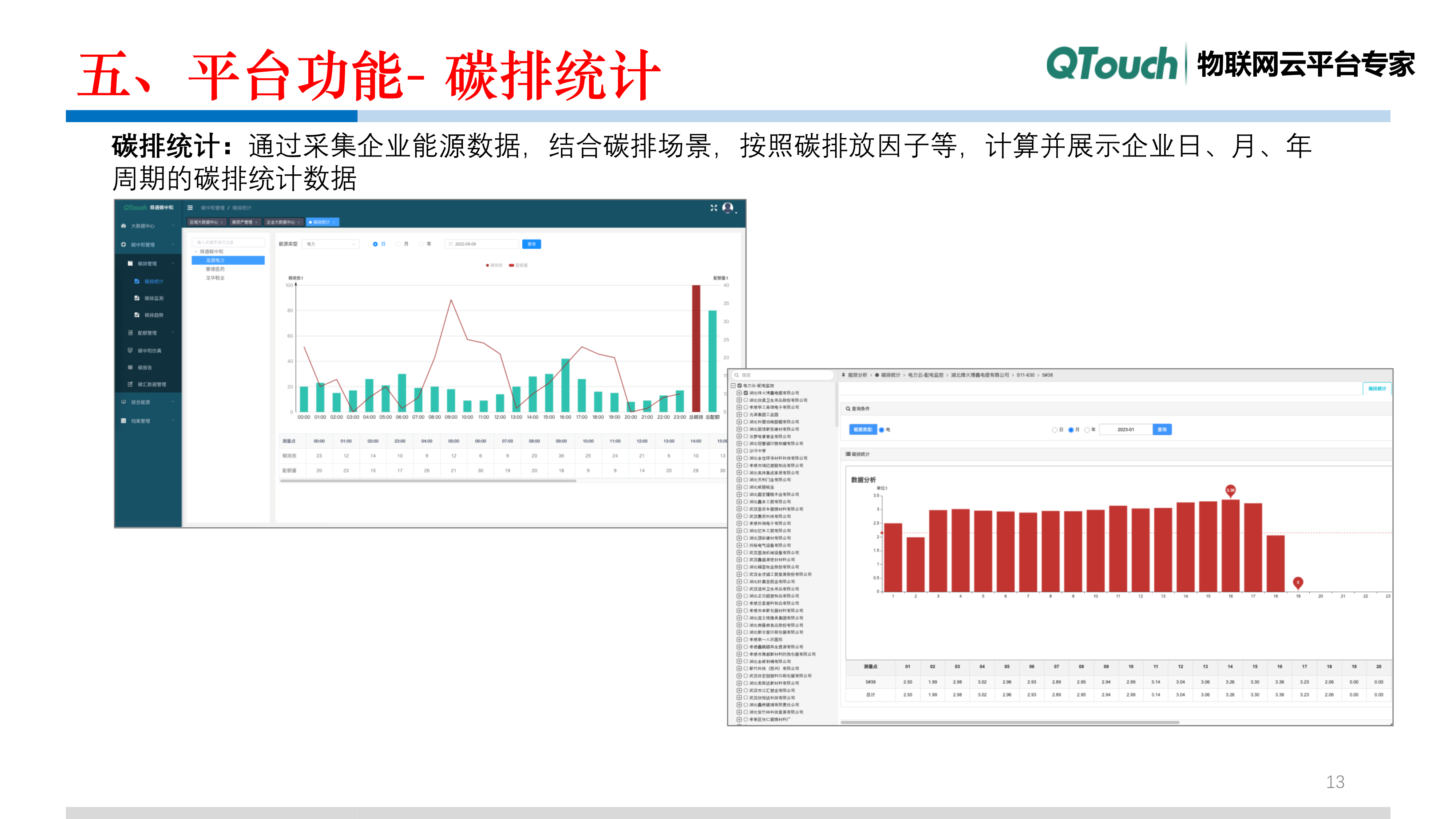 亚洲亚洲人成综合网络