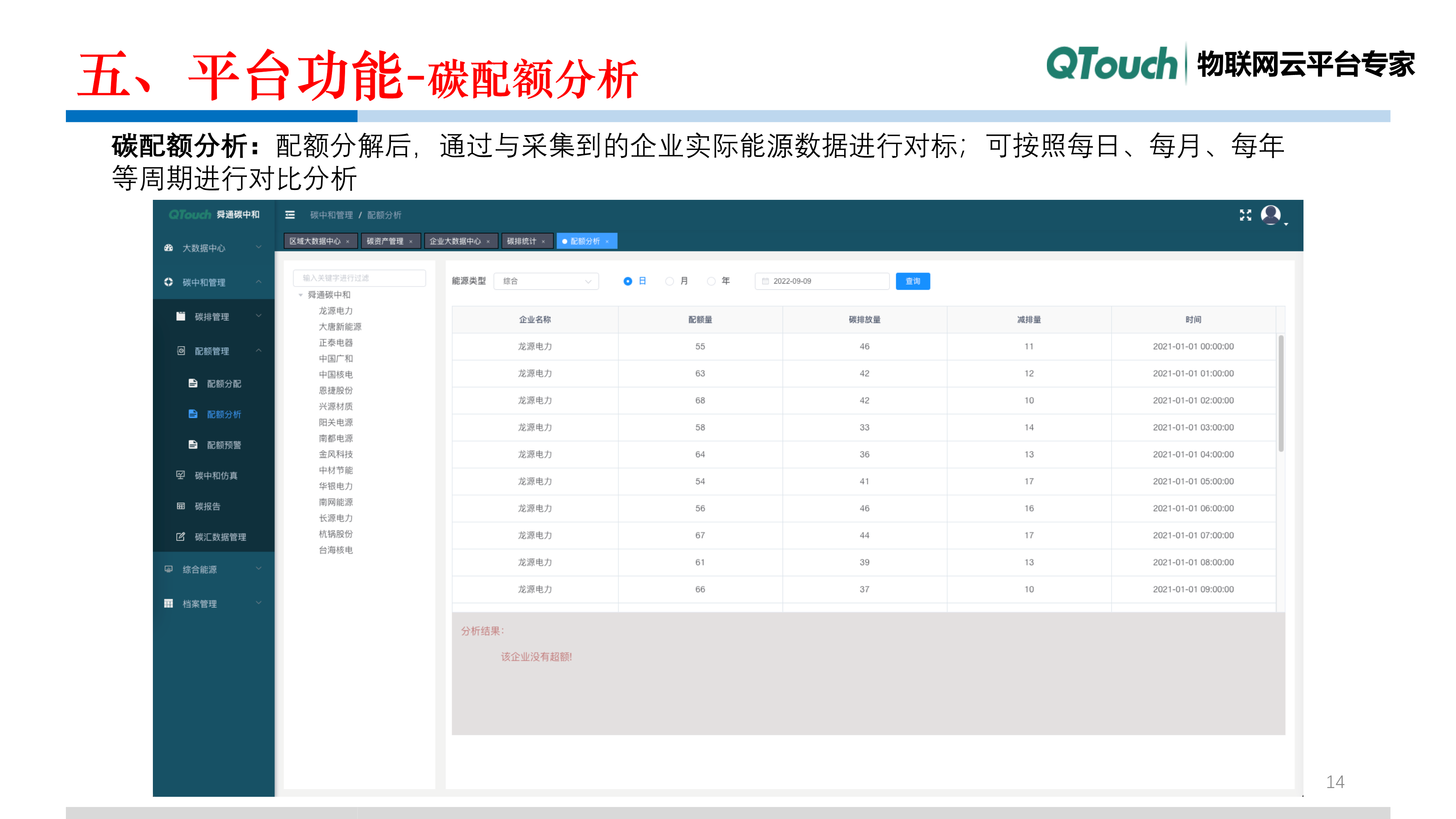 亚洲亚洲人成综合网络