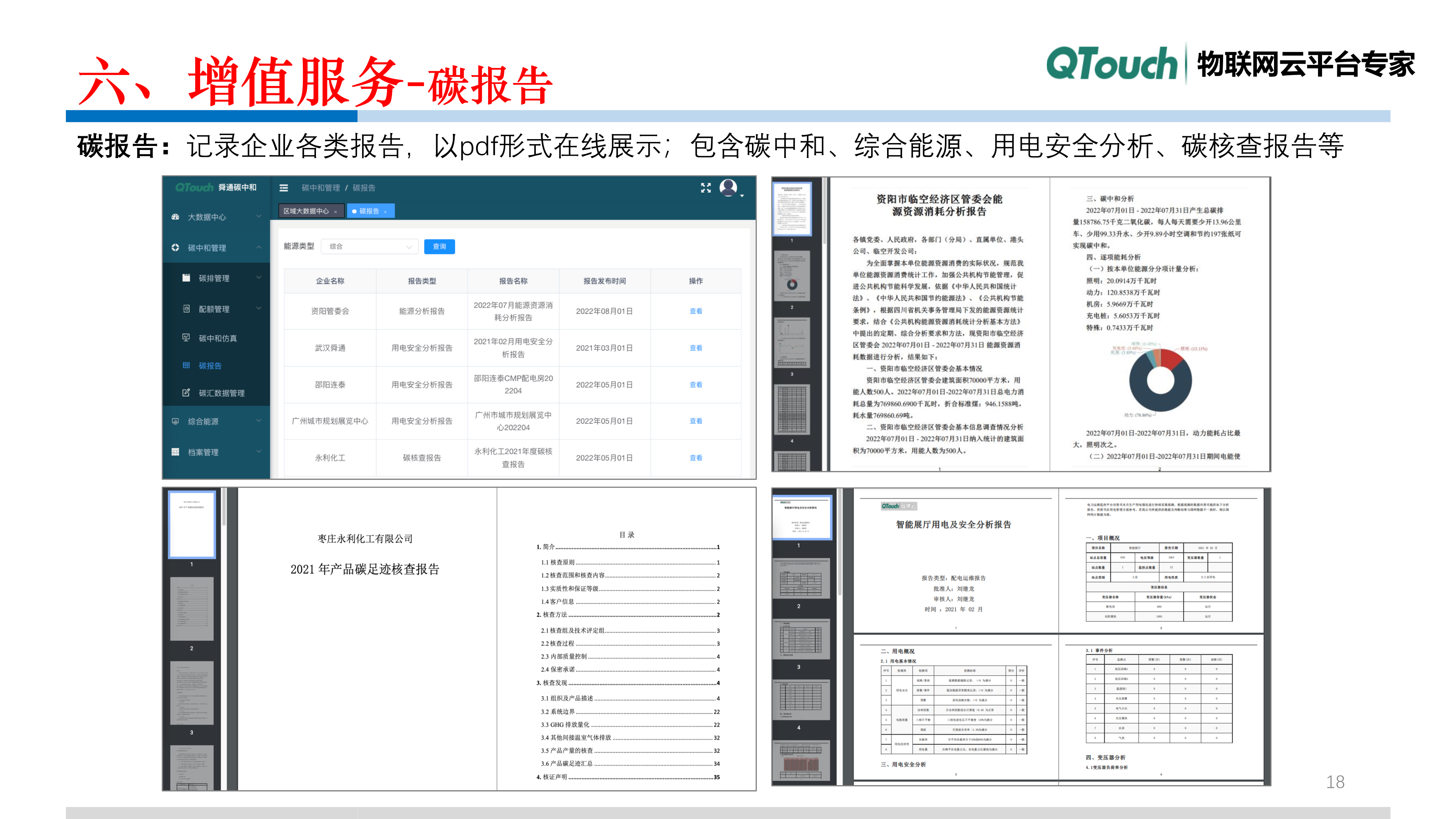 亚洲亚洲人成综合网络