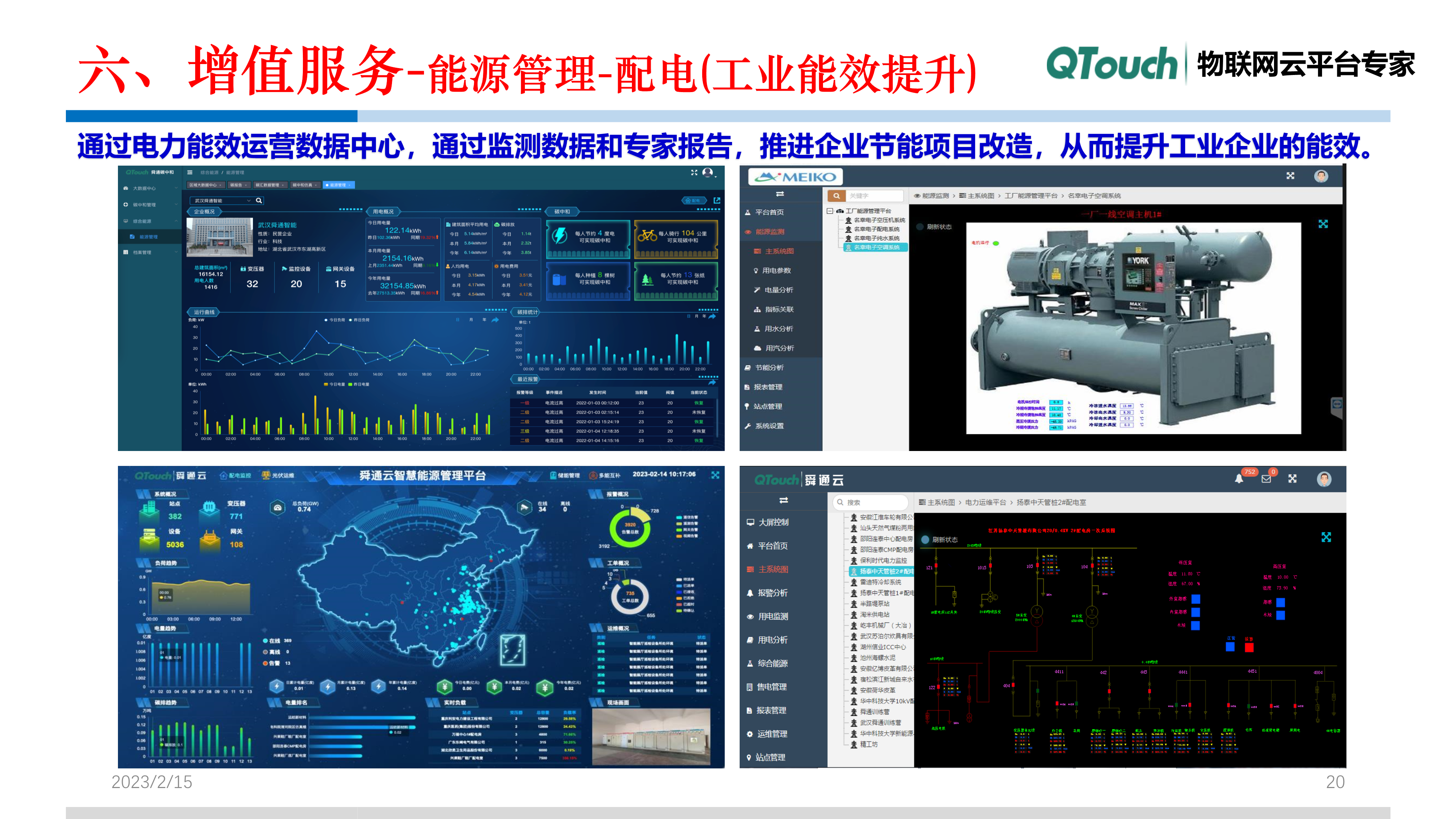 亚洲亚洲人成综合网络