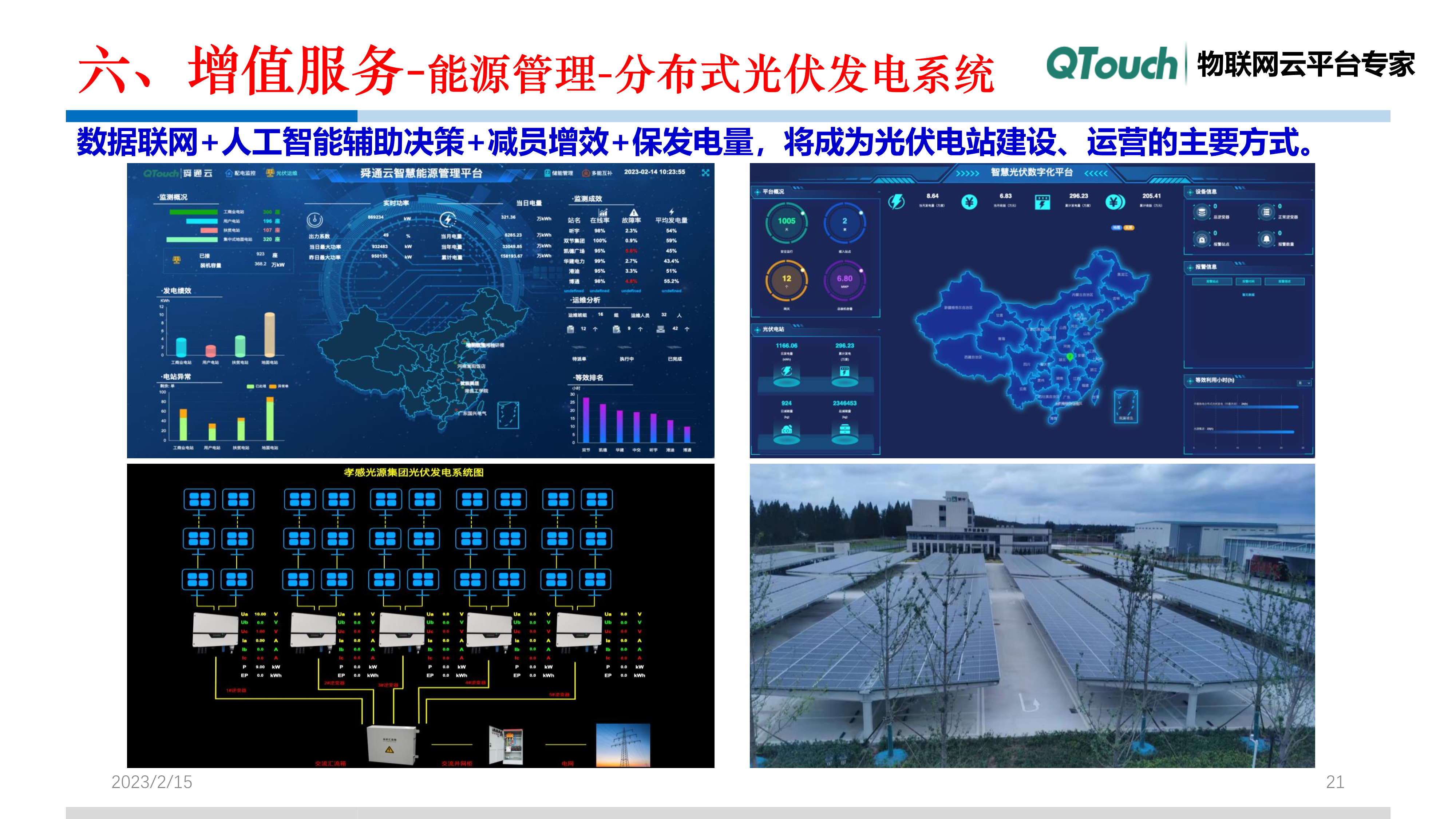 亚洲亚洲人成综合网络