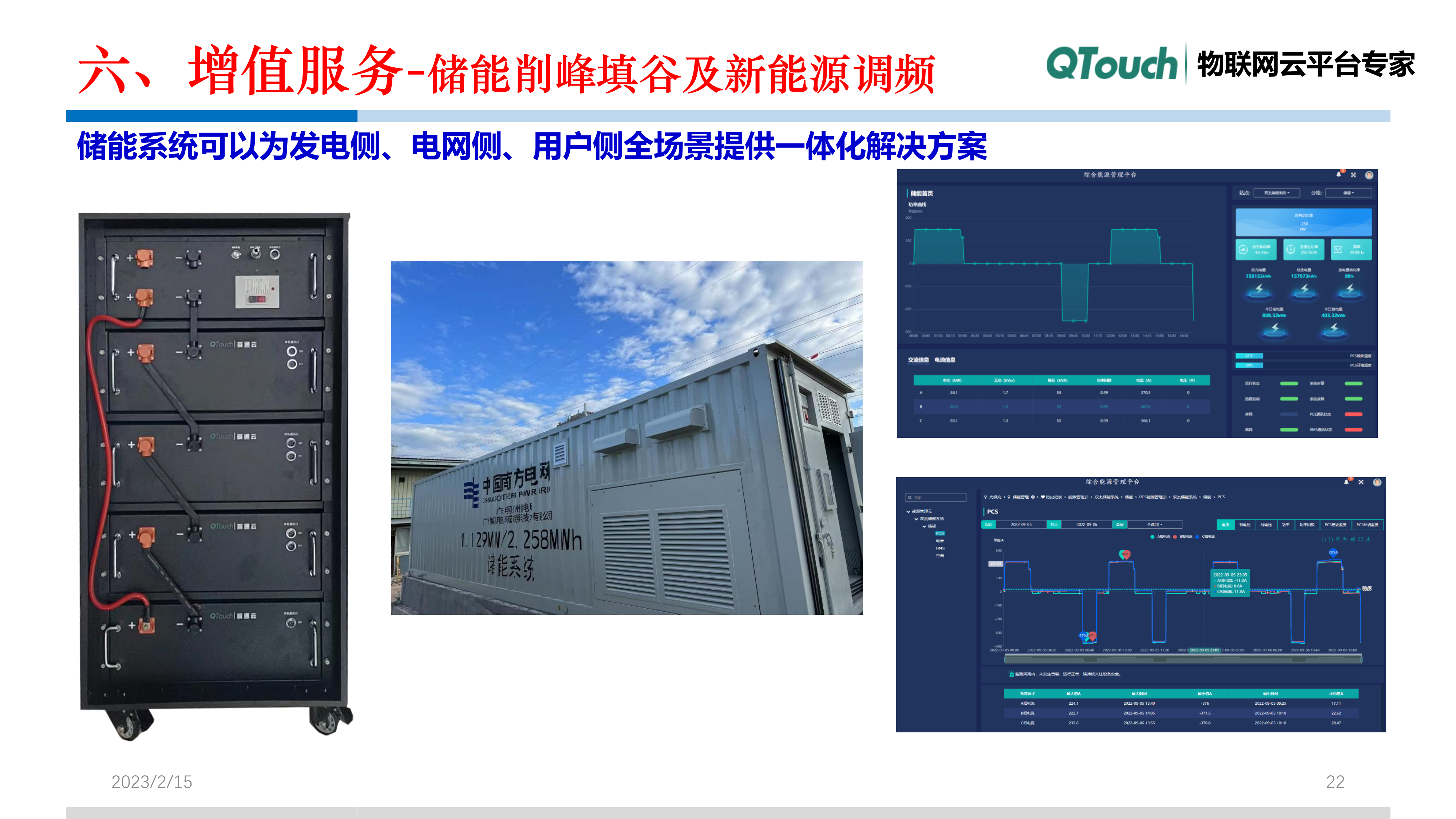 亚洲亚洲人成综合网络