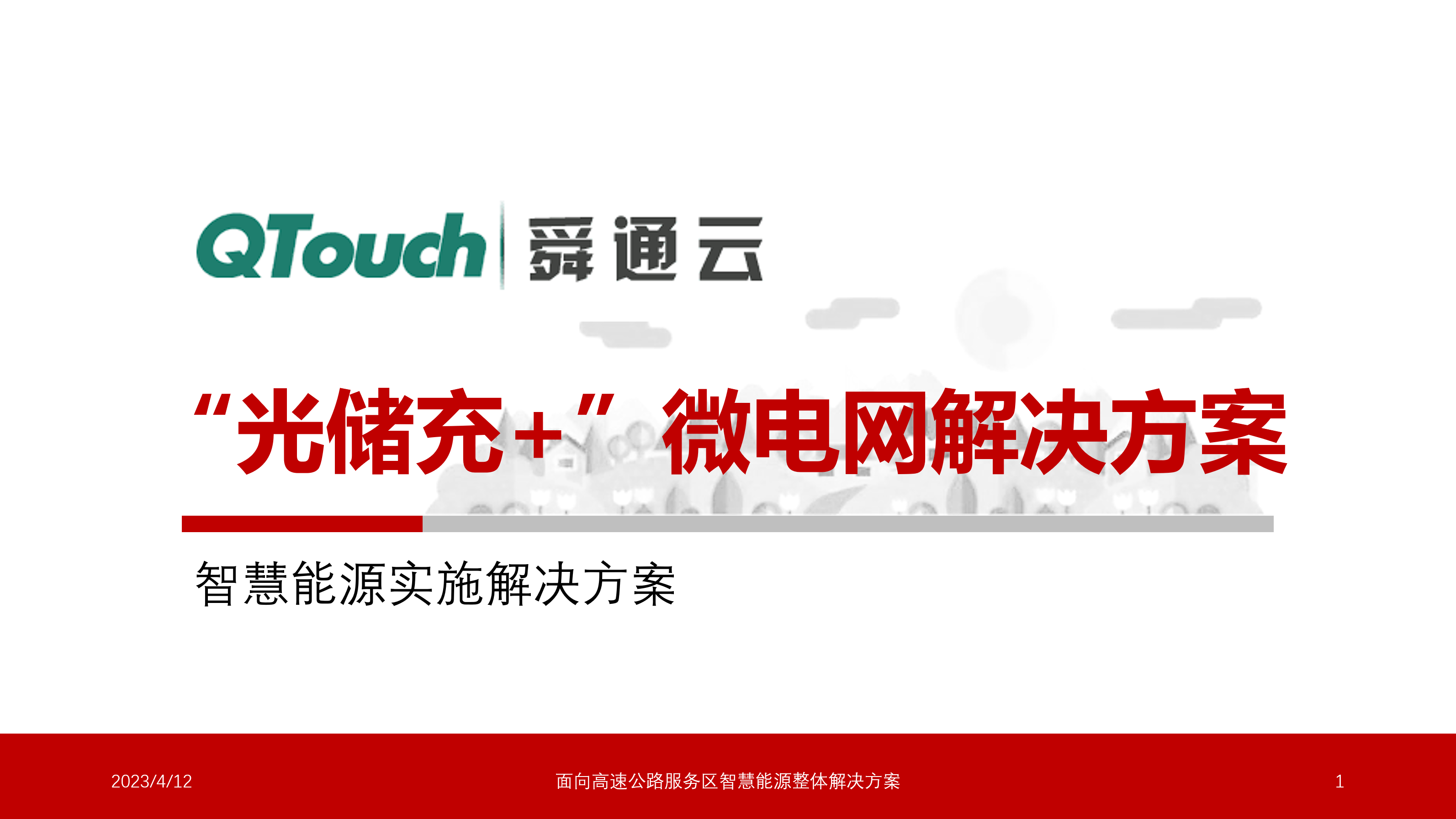 亚洲亚洲人成综合网络